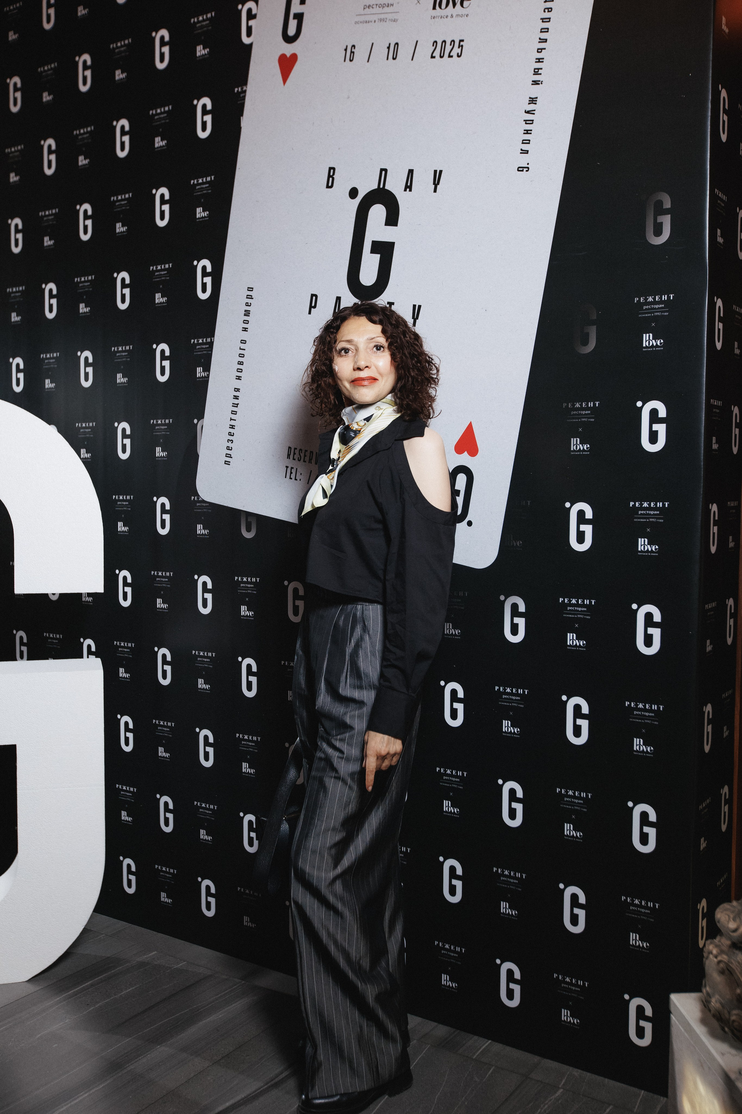 B.DAY PARTY ЖУРНАЛА •G. СВОИ. ФОТООТЧЕТЫ-СОБЫТИЯ-МЕСТА