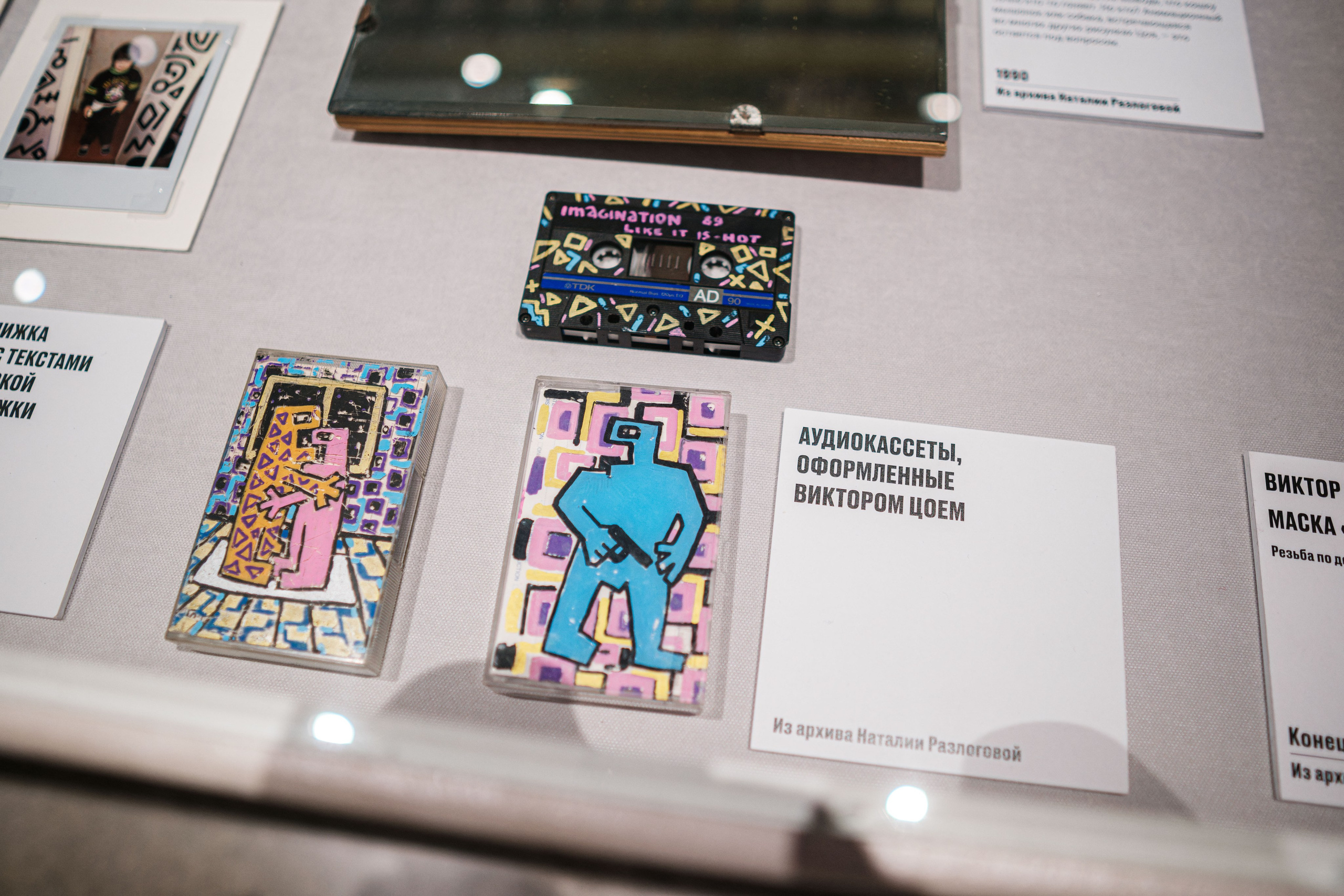 «Виктор Цой. Легенда» Выставка-байопик. Фотограф Балаев Михаил