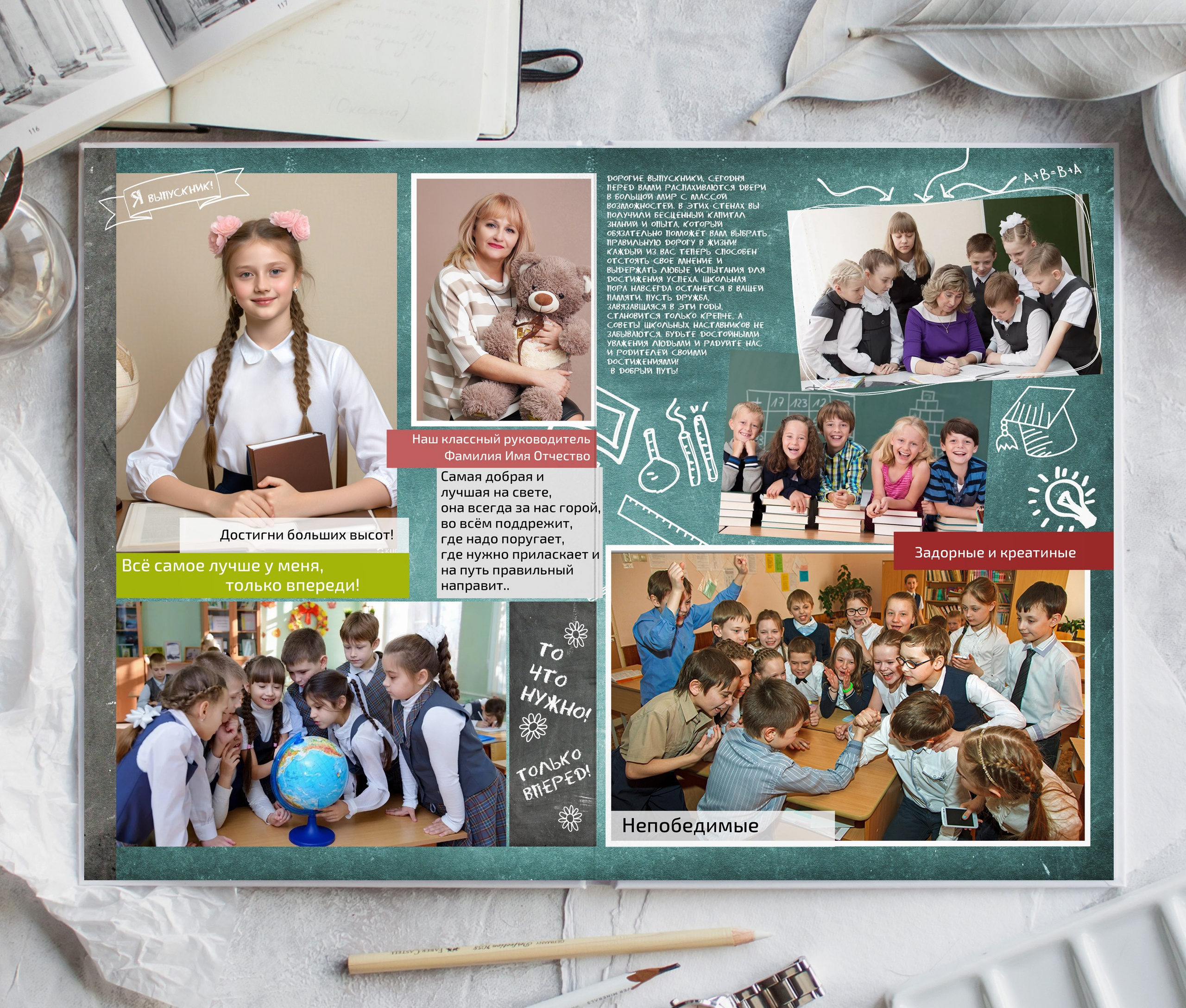 Книга"Мелованный»2900р. Фотомастерская Алые Паруса