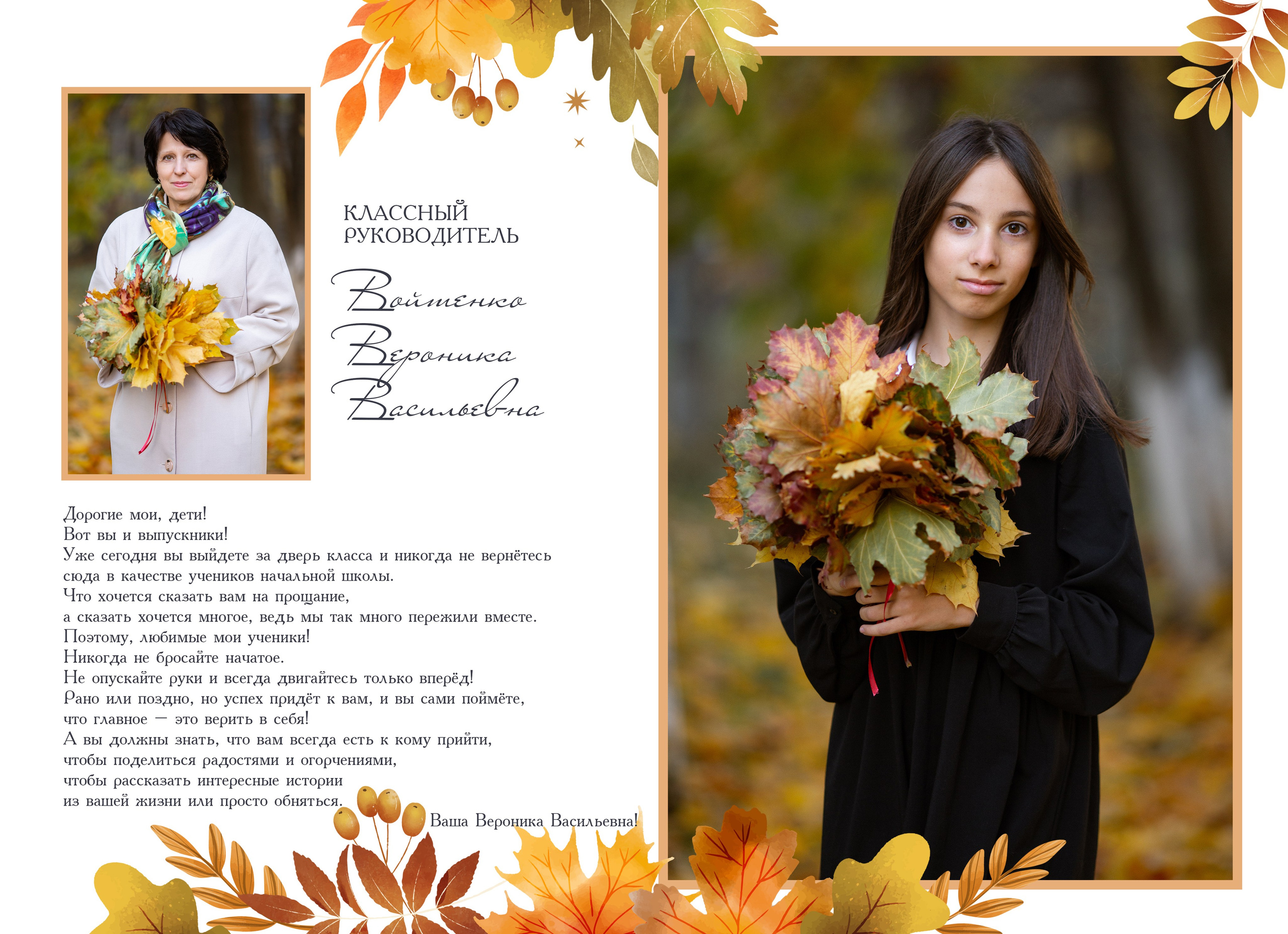 Цена на выпускные альбомы 4 класса. Выпускной альбом в Москве и Домодедово Вышка Школьный фотограф