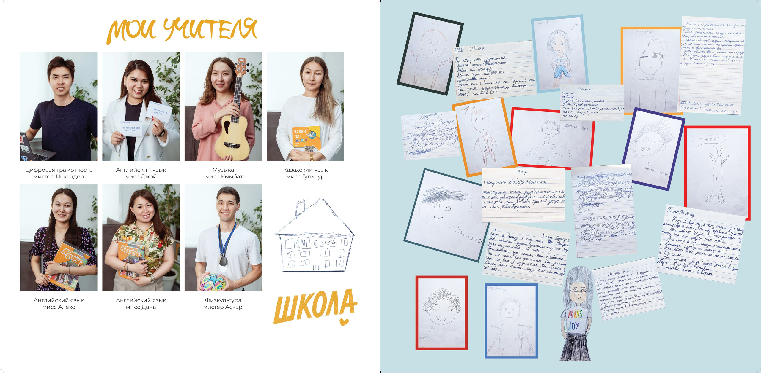 Services. School Photographer In Astana Tabakova Natalya