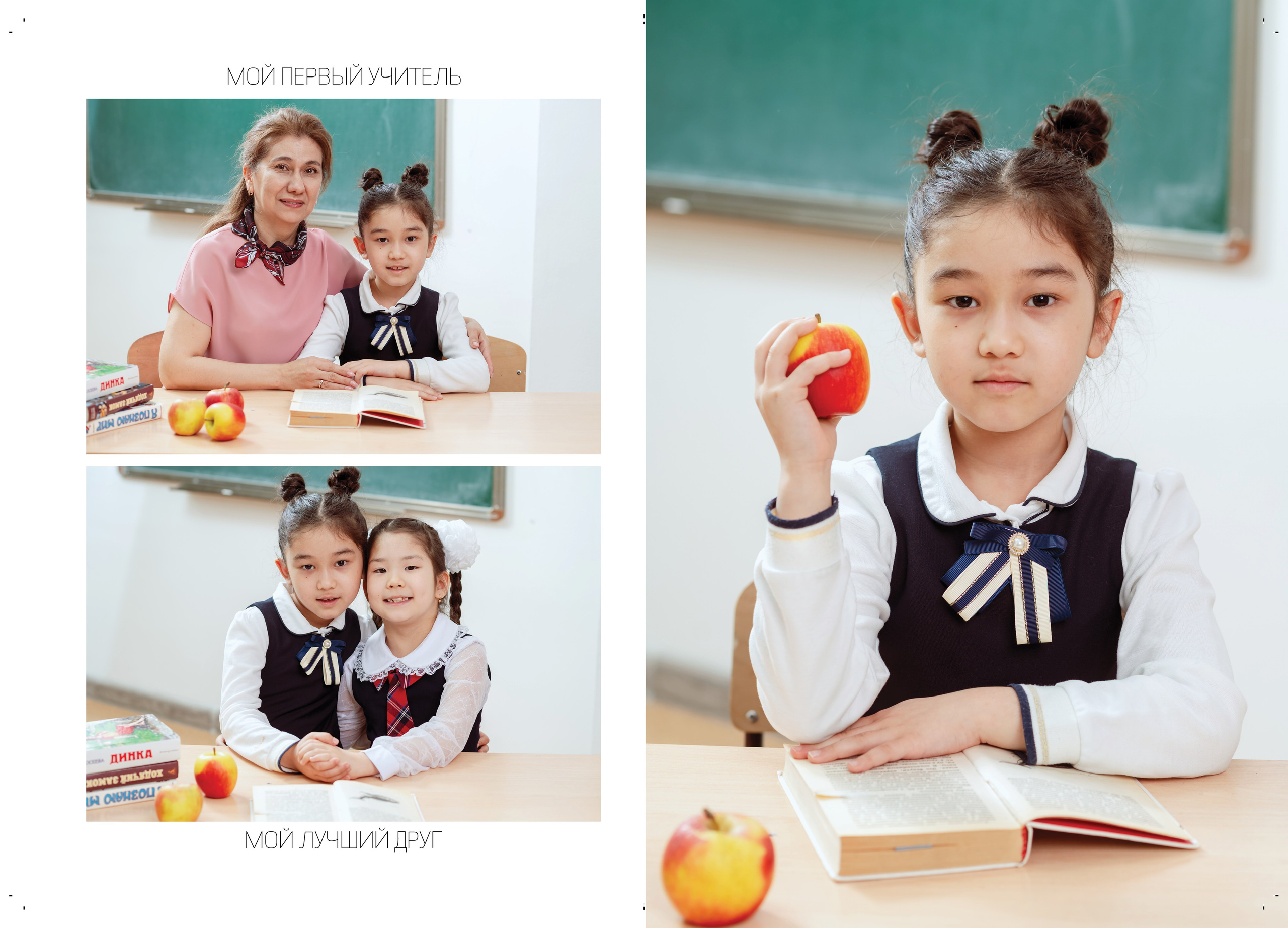 Services. School Photographer In Astana Tabakova Natalya