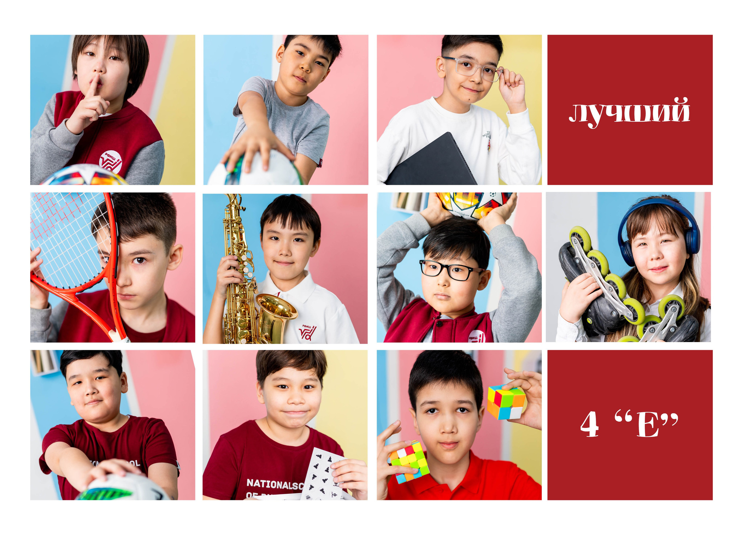 Services. School Photographer In Astana Tabakova Natalya