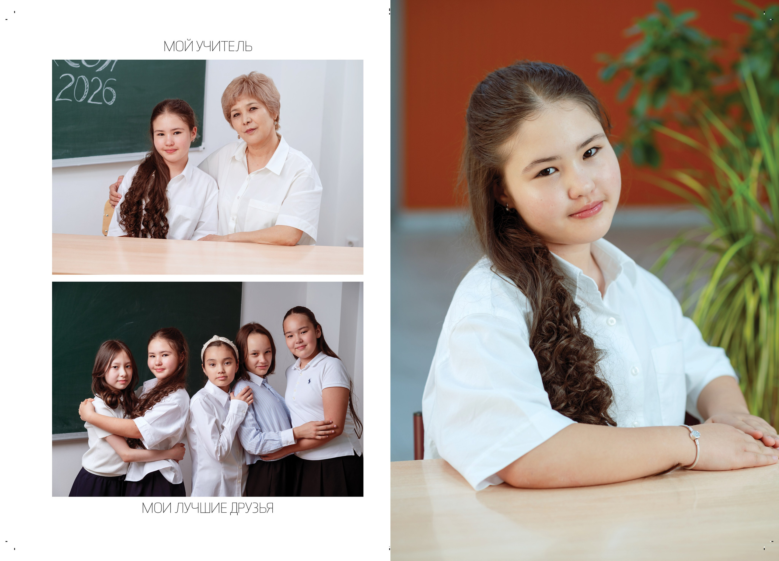 Services. School Photographer In Astana Tabakova Natalya