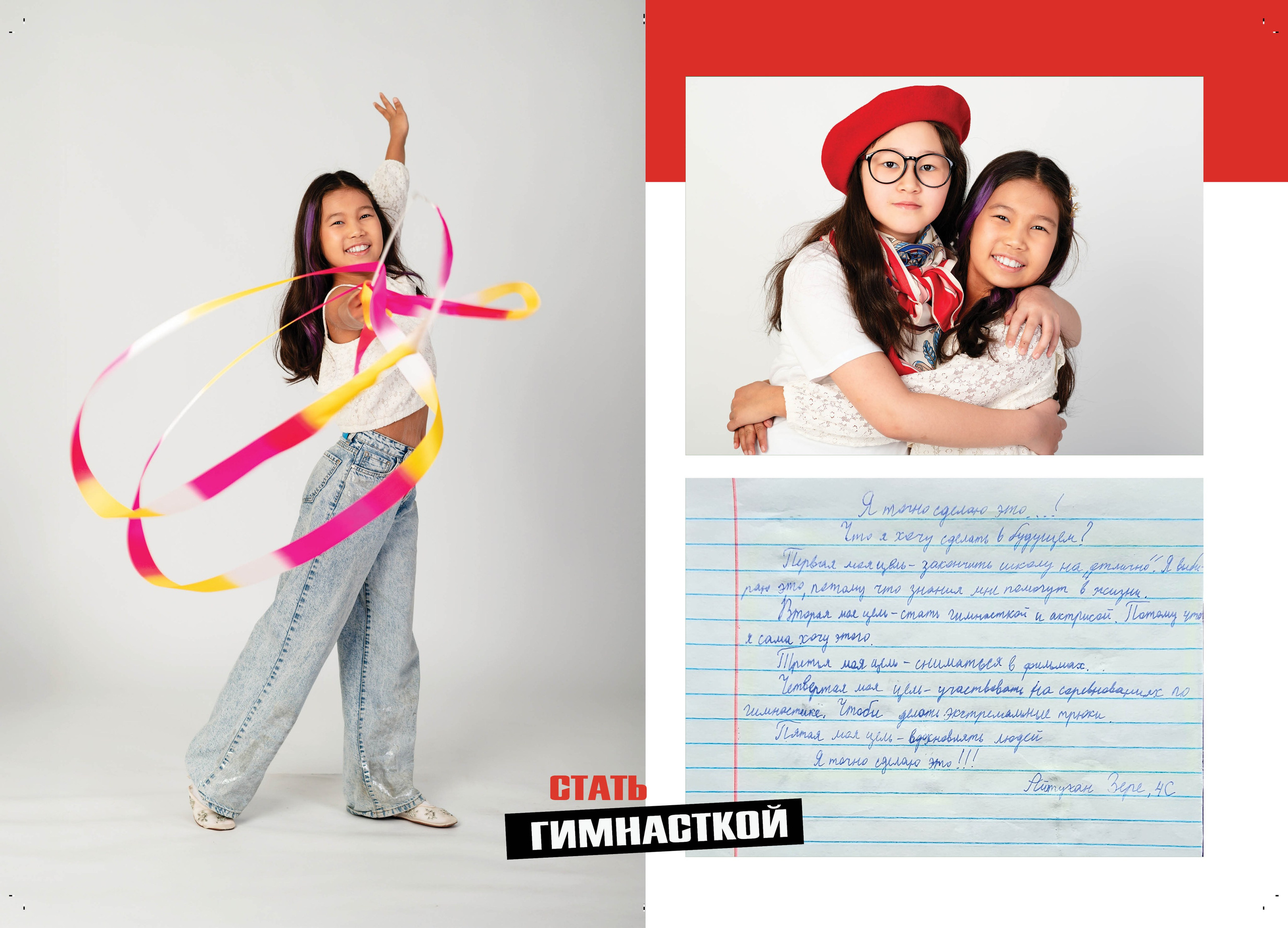 Services. School Photographer In Astana Tabakova Natalya