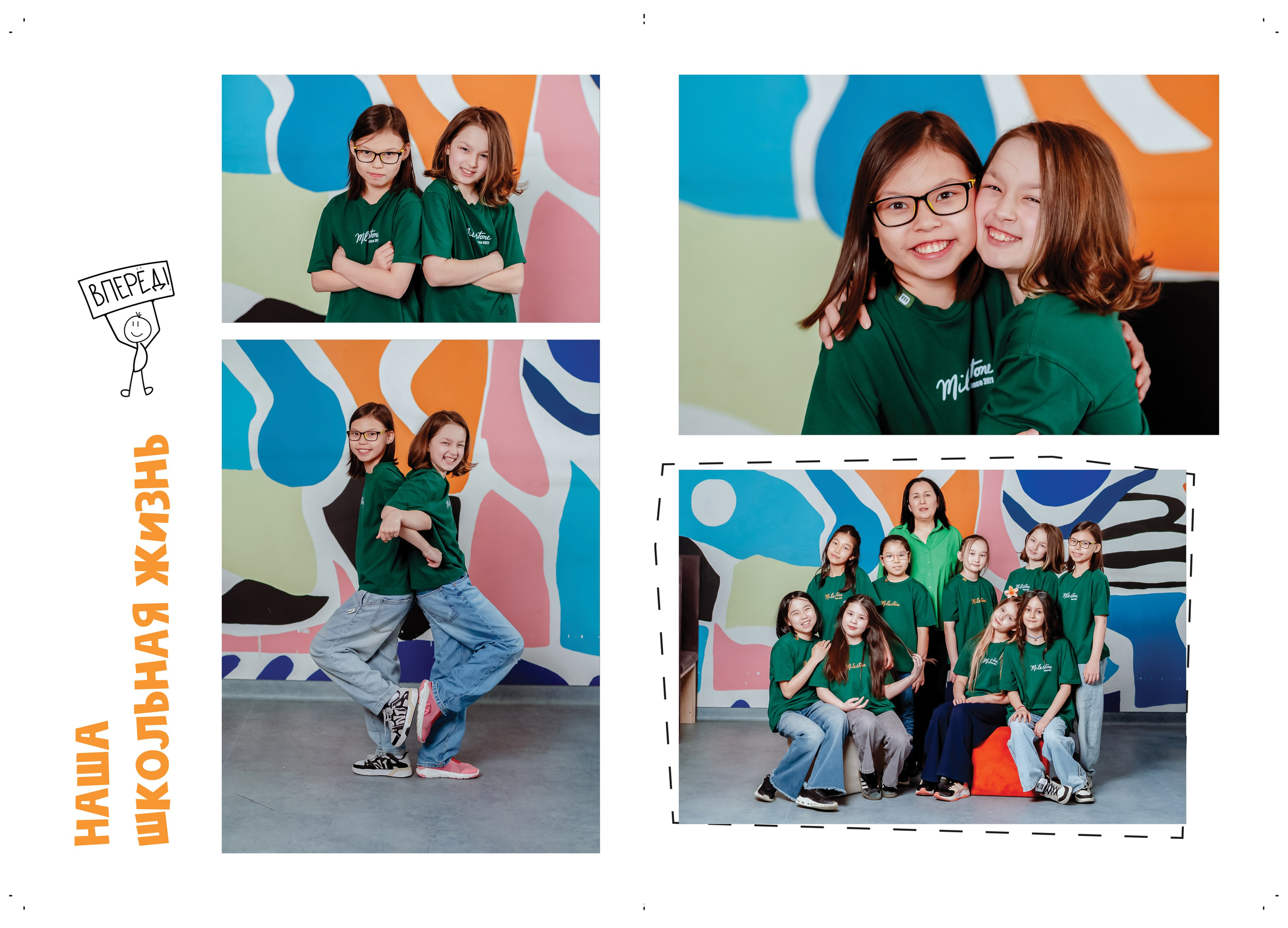 Services. School Photographer In Astana Tabakova Natalya