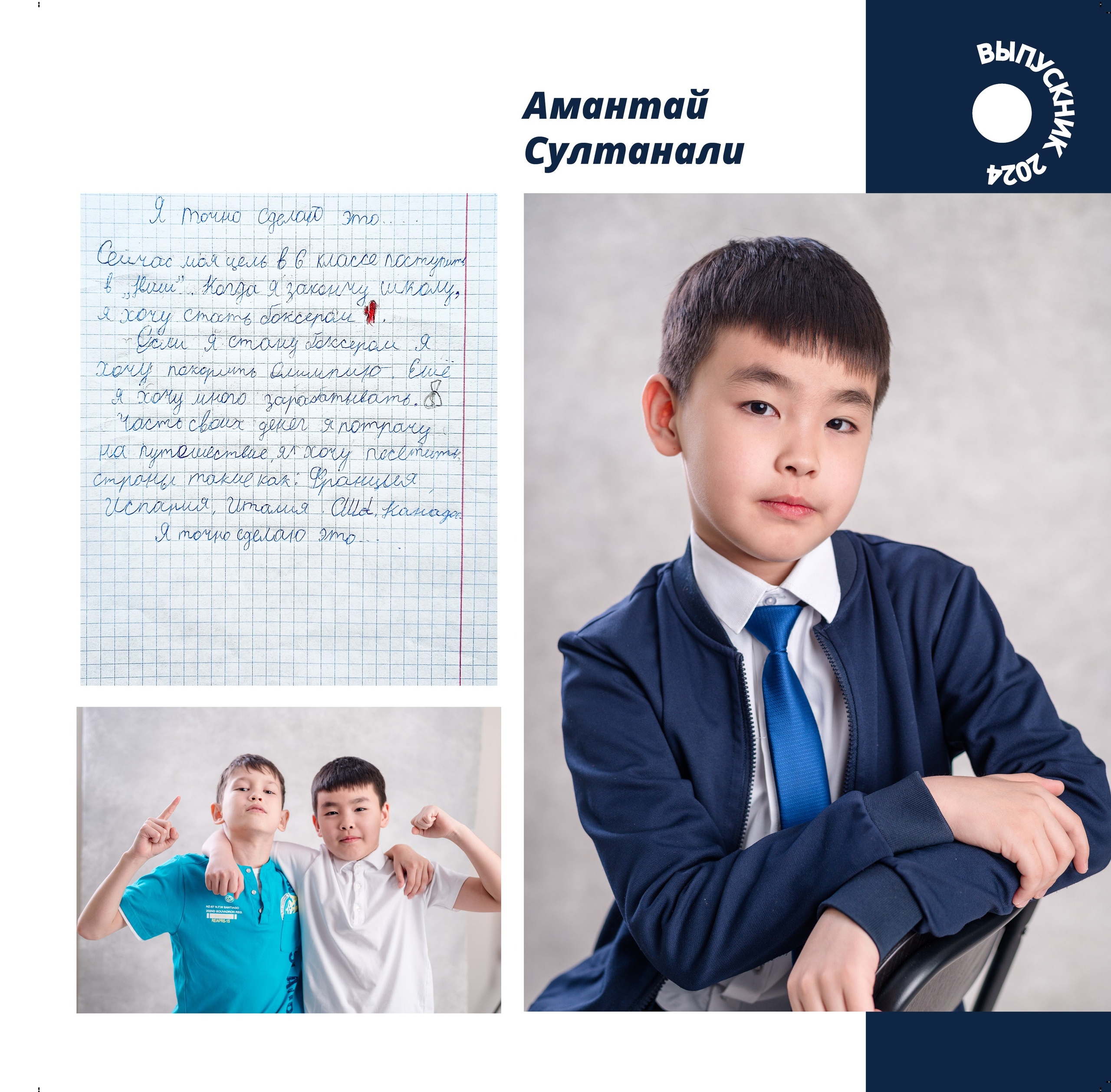 Services. School Photographer In Astana Tabakova Natalya