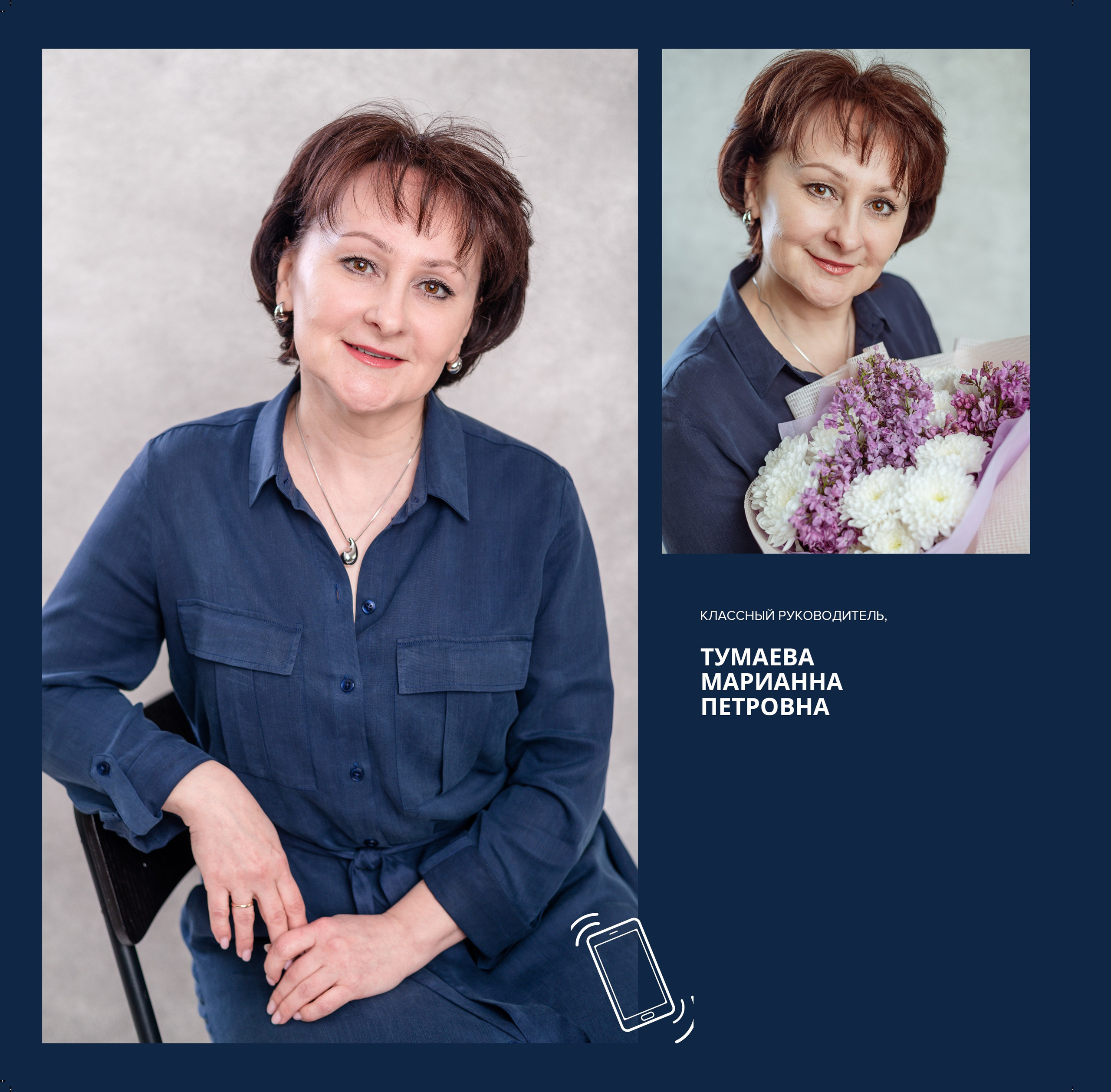 Services. School Photographer In Astana Tabakova Natalya