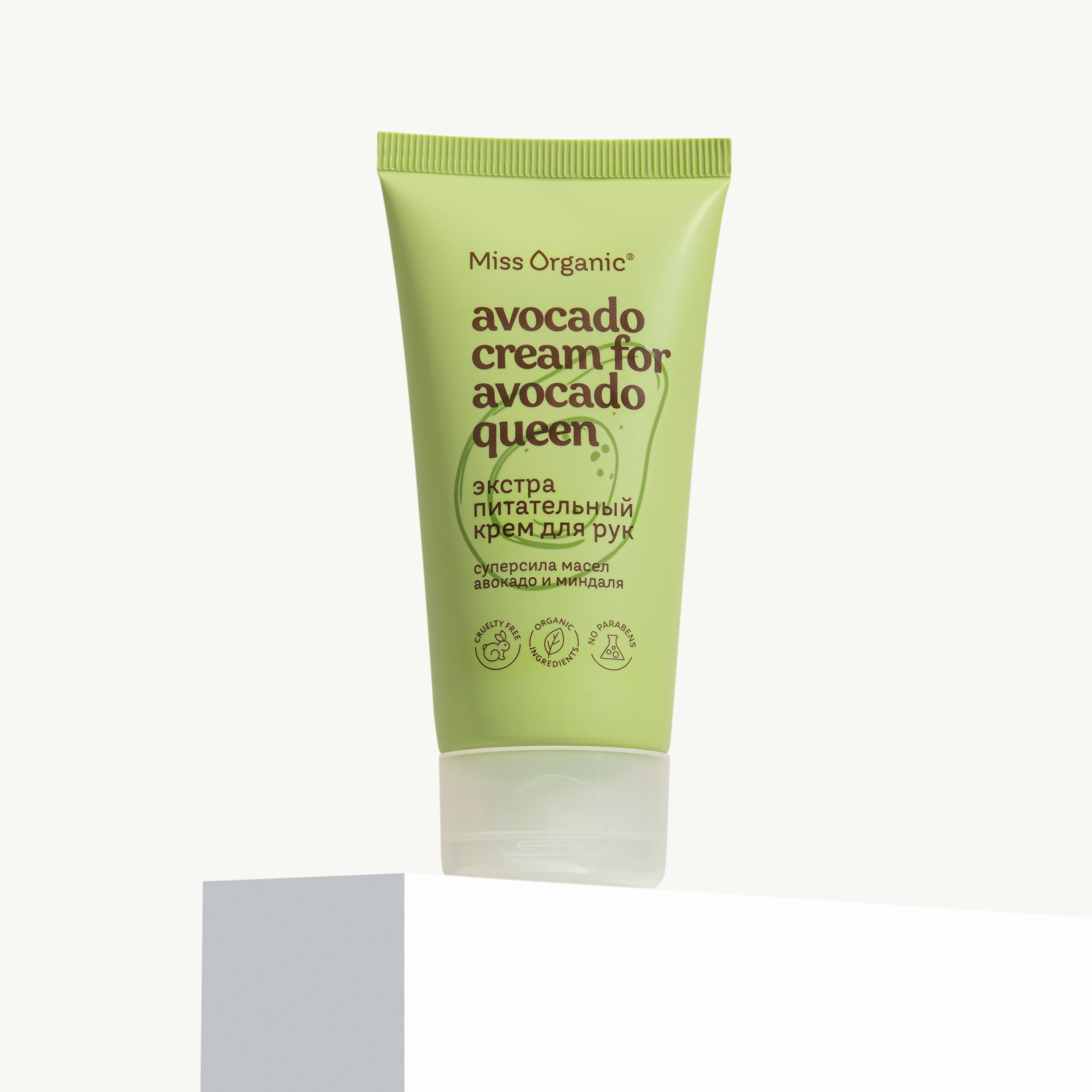 Фотосъемка для GlobalbioCosmetic. Бренд Miss Organic. Предметный фотограф. Москва. Продюсирование съемок, Set-design & пост-продакшн, E-commerce контент