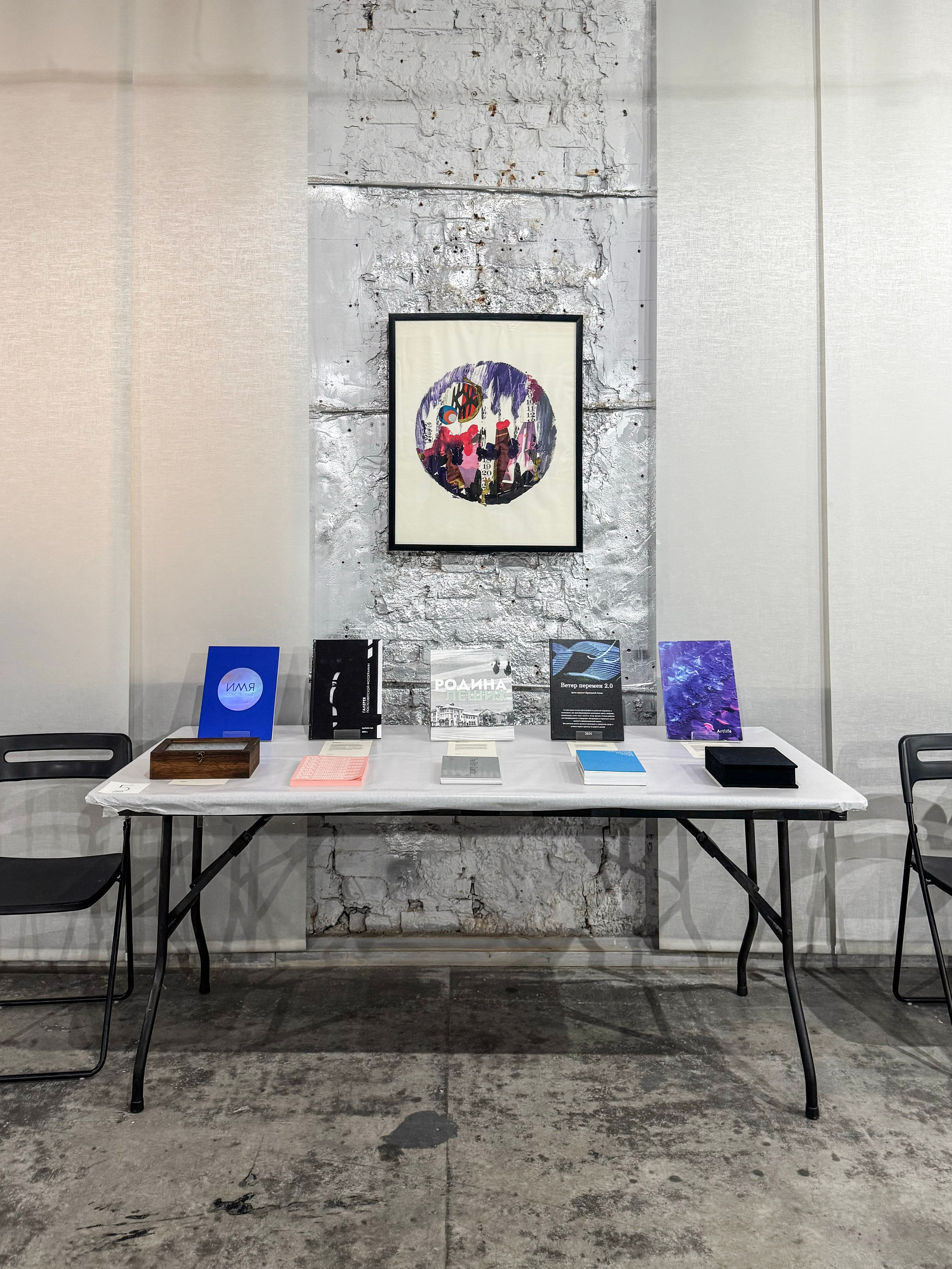 Жердёла 2025 Ростов-на-Дону. Лера Круглова