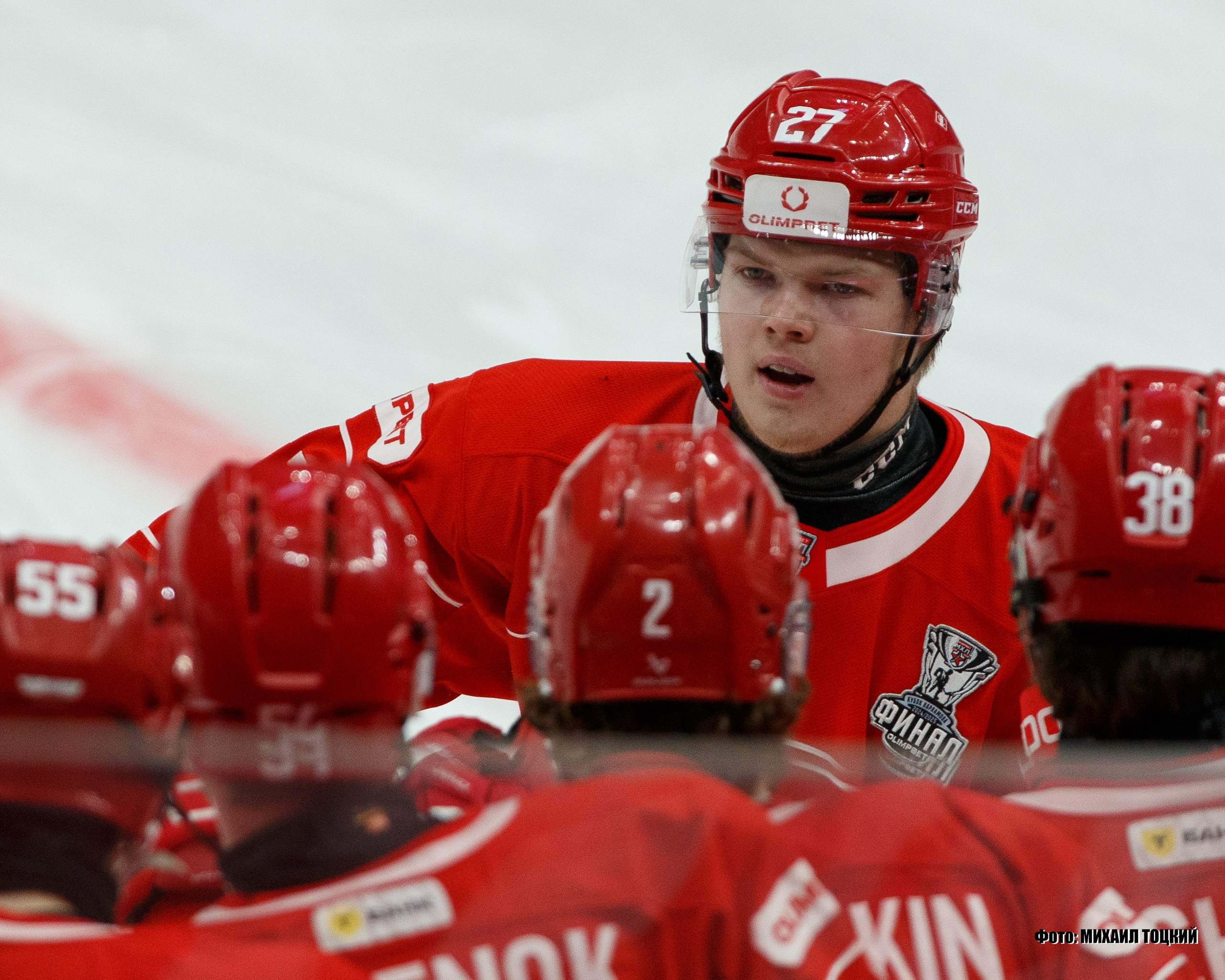 Фоторепортаж Финала Кубка Харламова. МХК Спартак (Москва) — СКА-1946 (Санкт-Петербург). Михаил Тоцкий портретный и репортажный фотограф в Москве