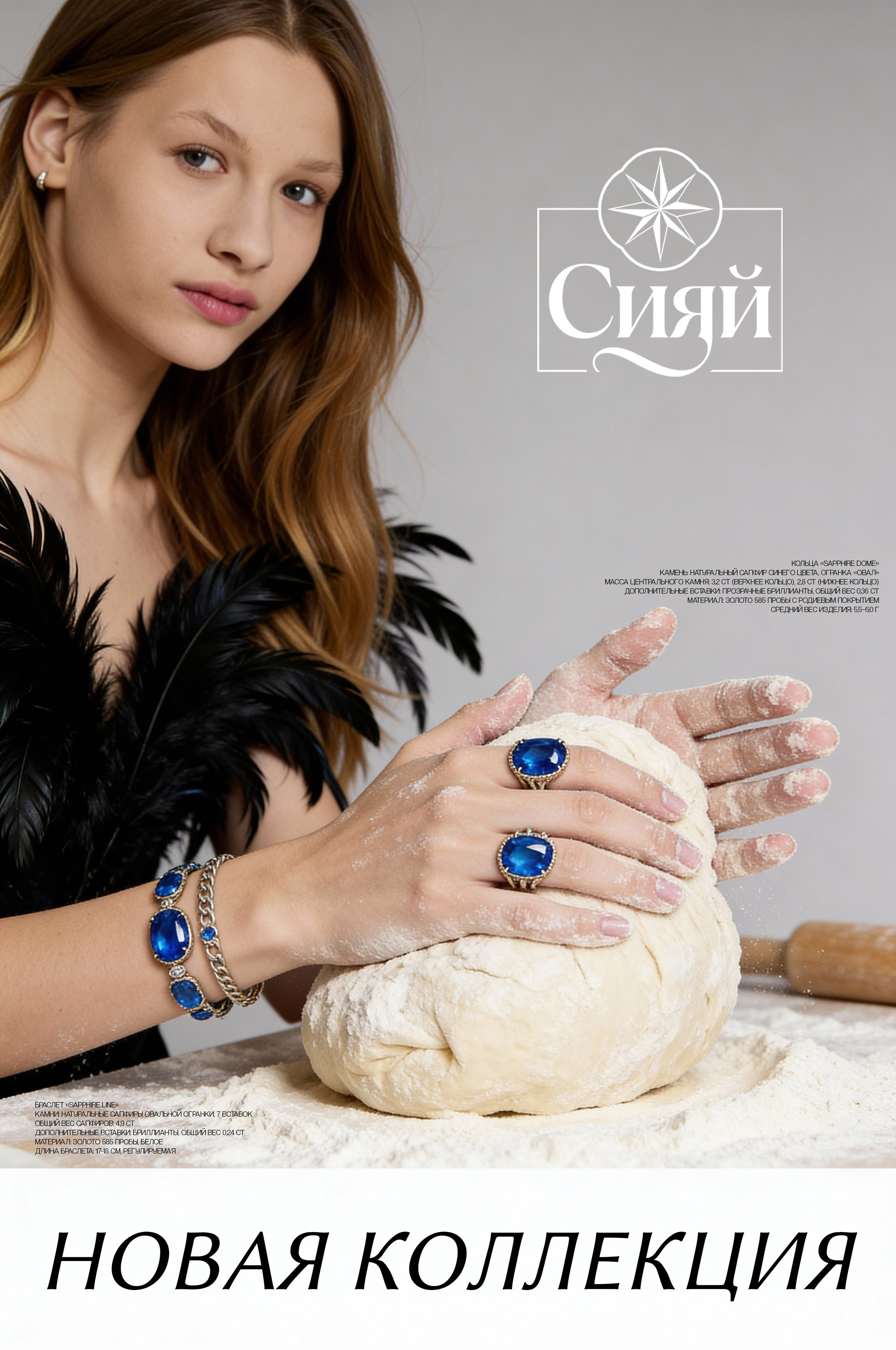 Нейро креатор Сара Кинбер: нейрофото, генерация видео, генерация изображений для бизнеса