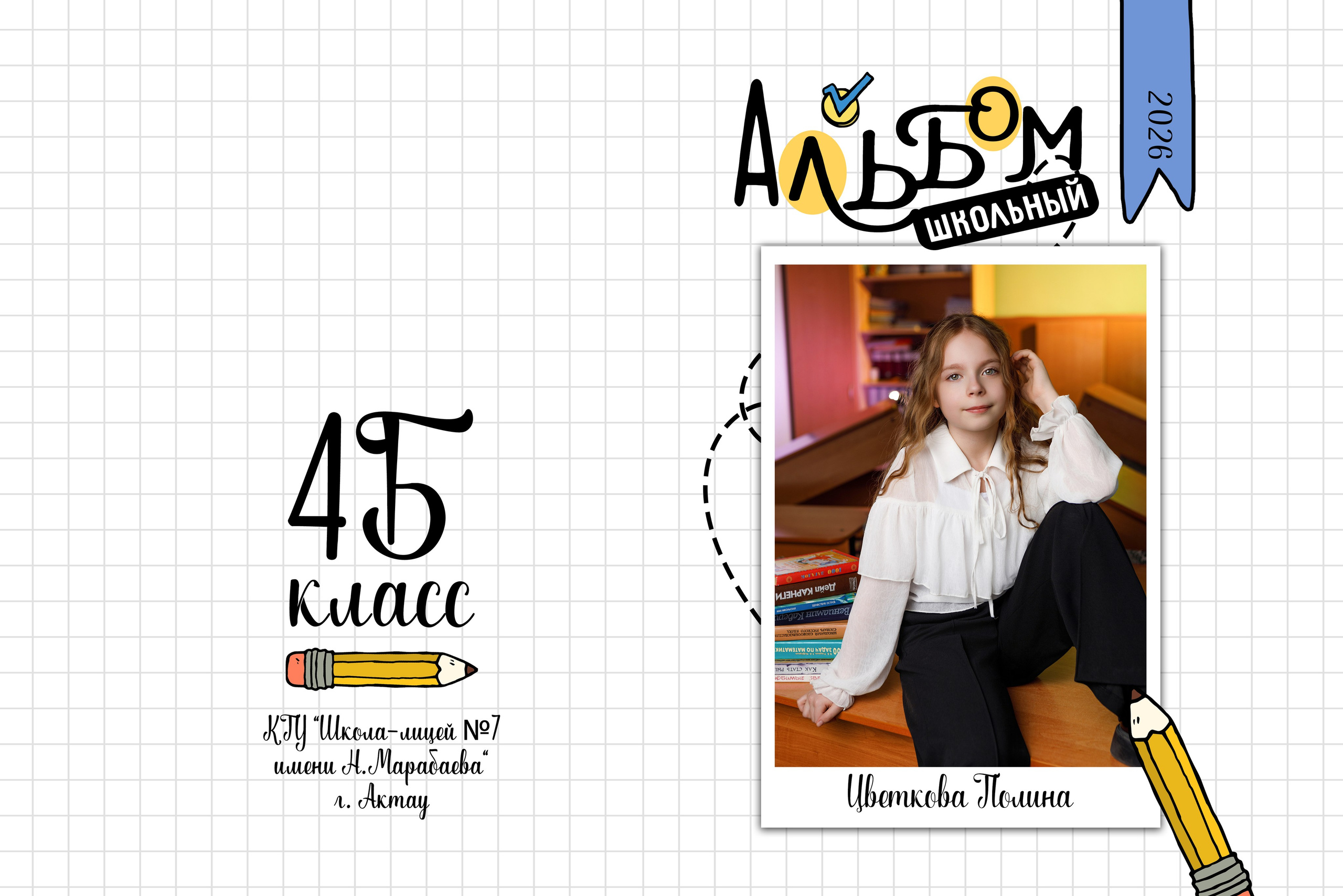 Выпускные альбомы. Ақтау қаласындағы жүктілік, жаңа туған нәрестелер және бір жасқа дейінгі балалар фотографы