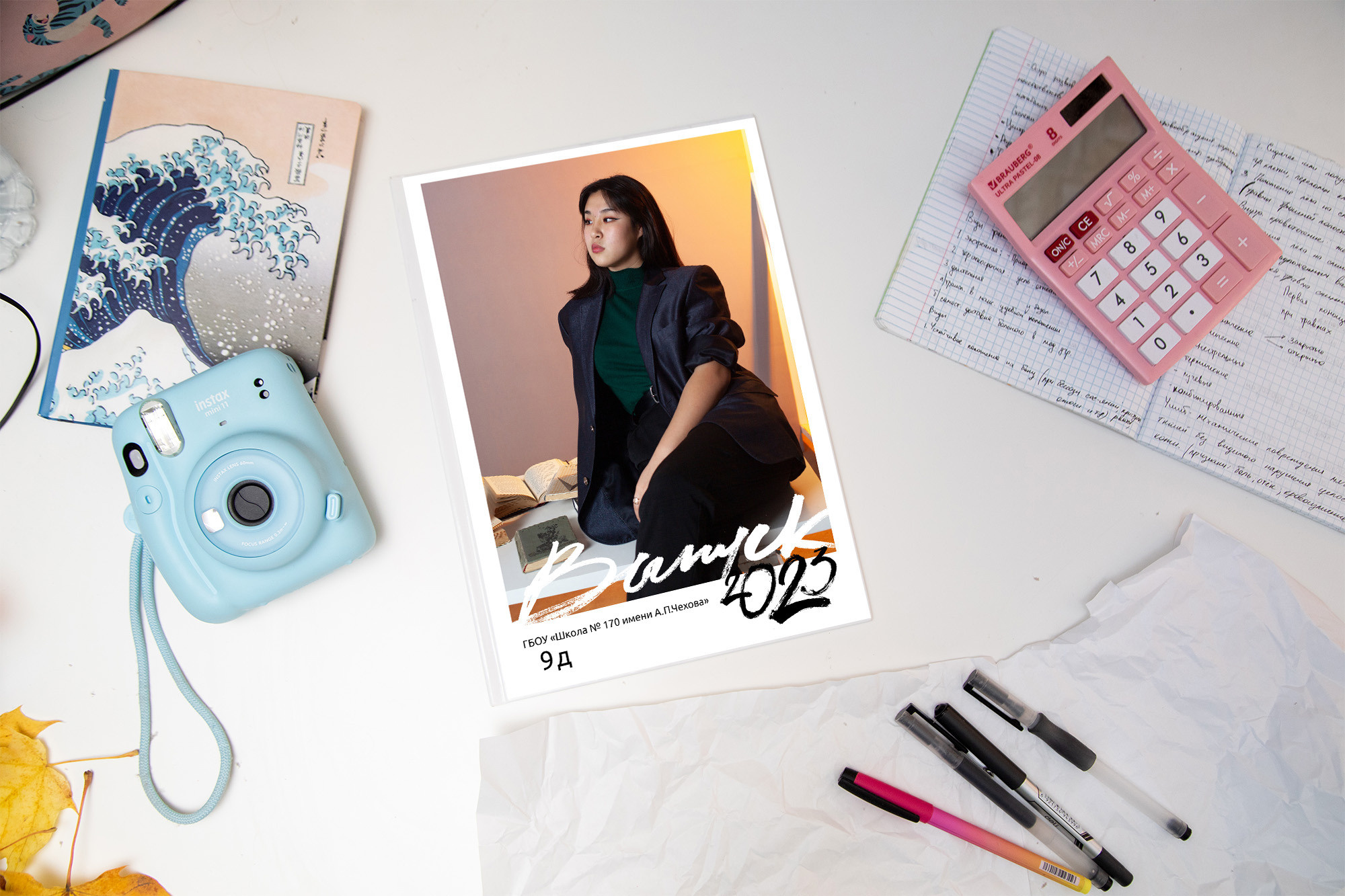 Старшие индивидуальные. Школьный и семейный фотограф в Москве Фоломкина Ксения