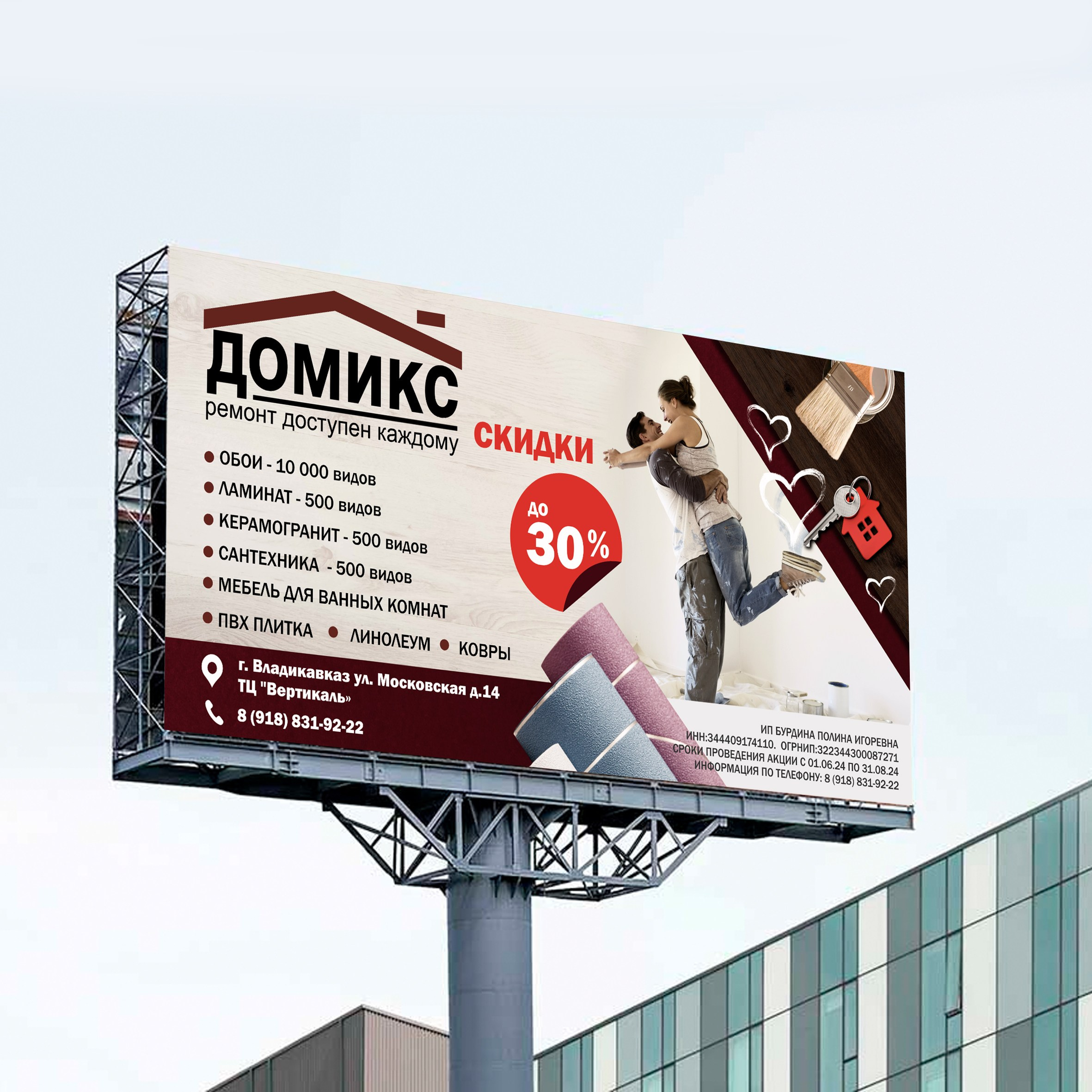 Полиграфия. Графический дизайн и ретушь фотографий, Москва