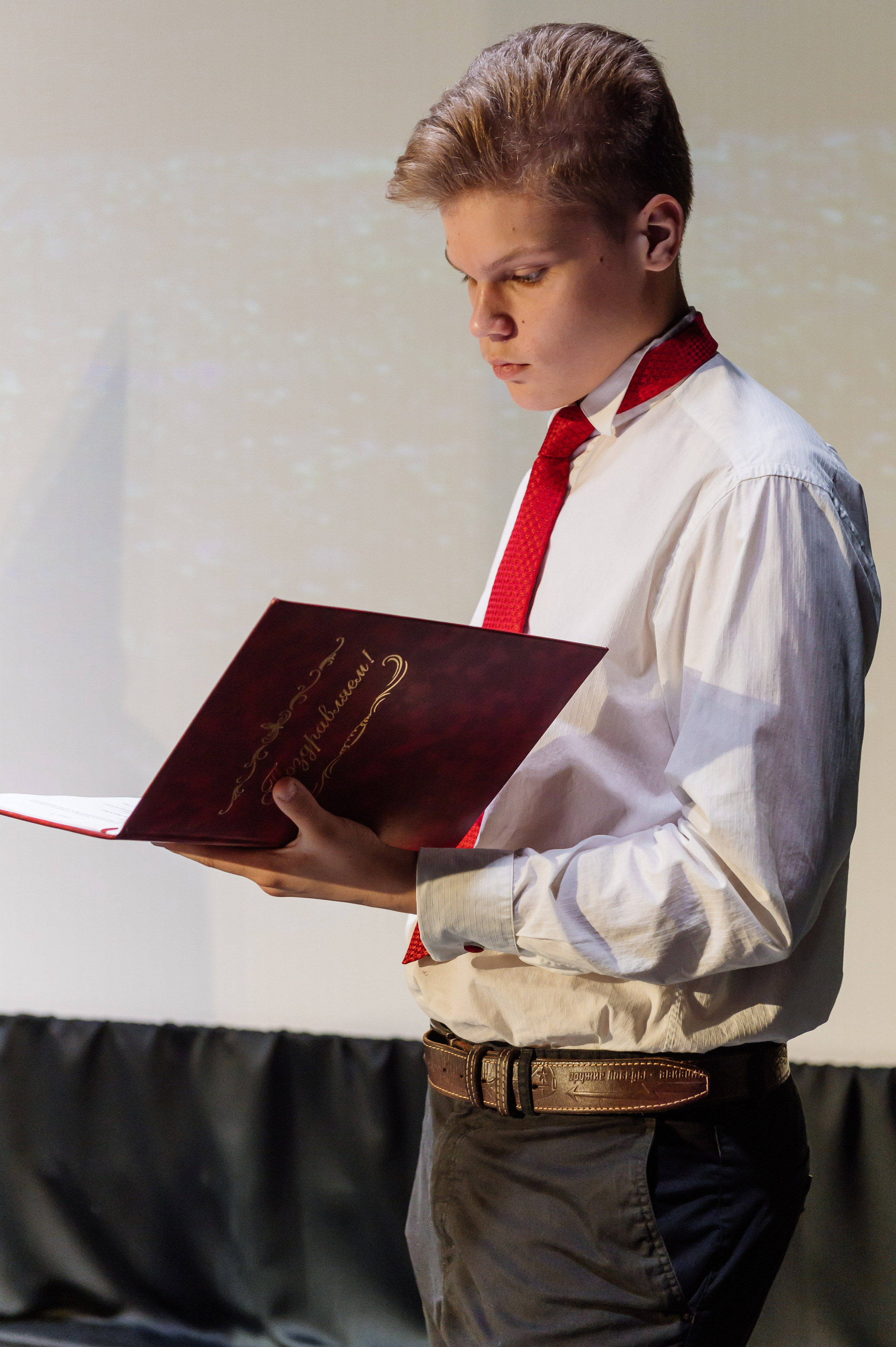 ведущий концерта