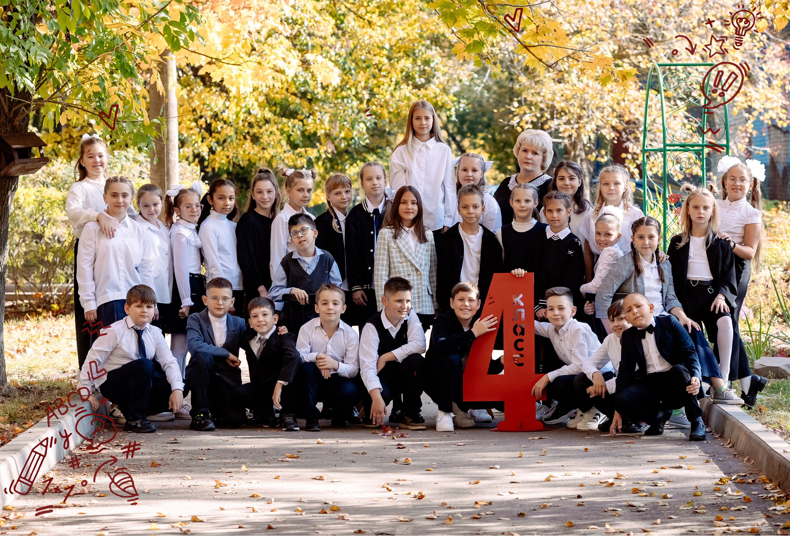 Каталог 4 разворота 1-4 класс. Wowbooks.ru