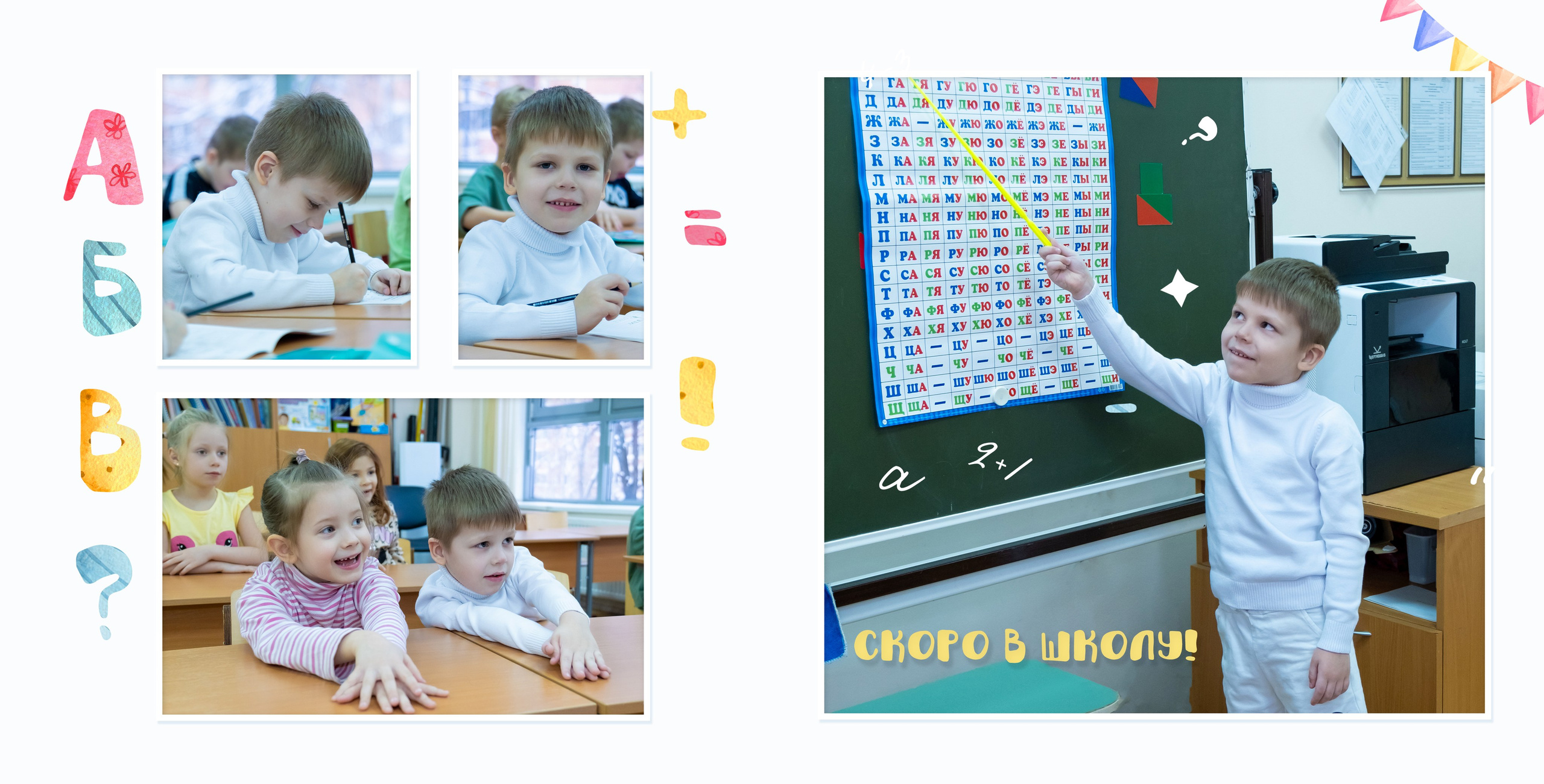 Один год в детском саду. Профессиональный фотограф в Москве и Одинцово Родика Архип