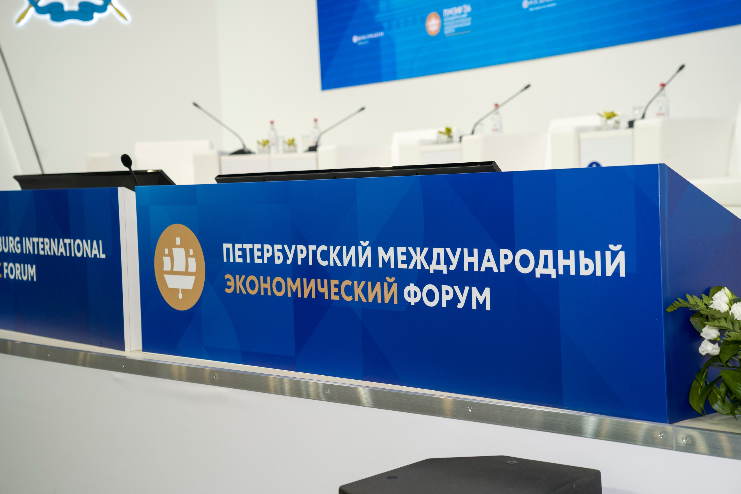 ПМЭФ 2026. Фотограф в Санкт-Петербурге. Репортажная и все съёмки для бизнеса