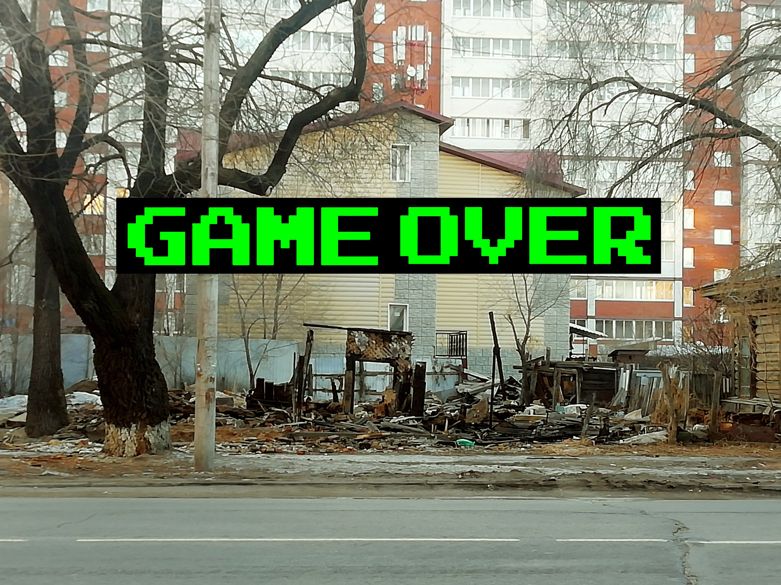 Urban fights. Художник Рыбак Николай