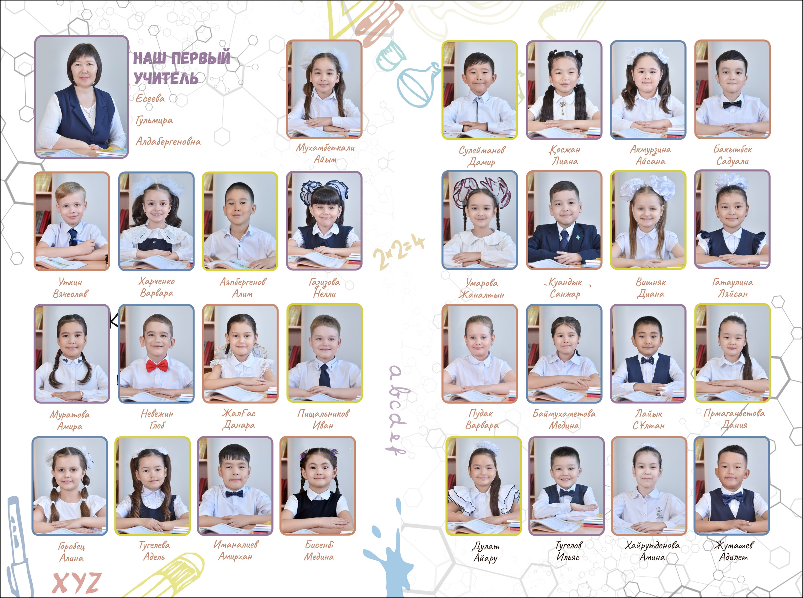 Выпускные альбомы для 1-4 классов. XPLACEMEDIA — Виньетки в Актобе. Выпускные альбомы в Актобе