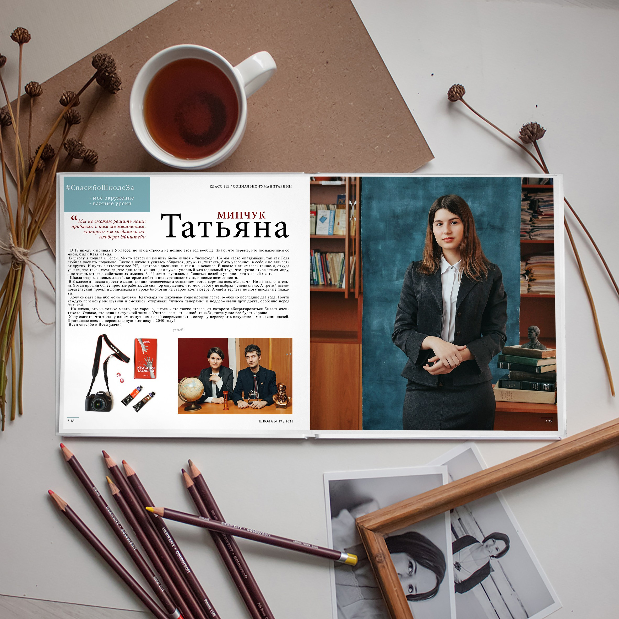 Альбом М96 (96 страниц). GOTRA — выпускные альбомы в Тюмени