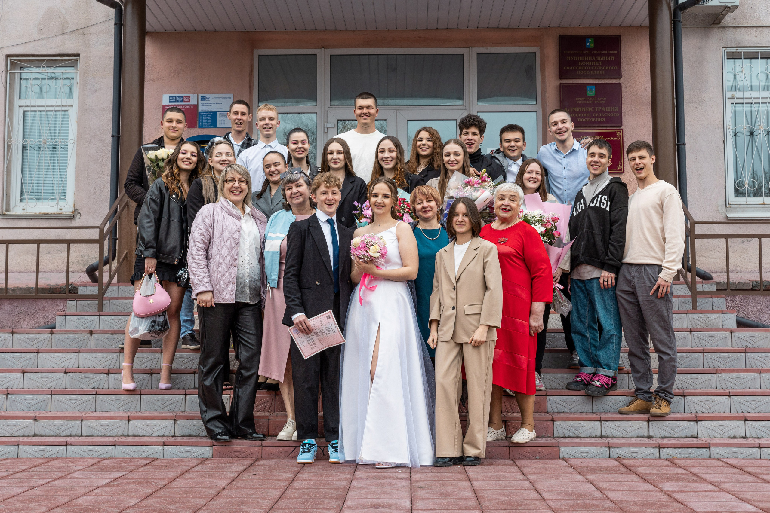 Александра & Иван