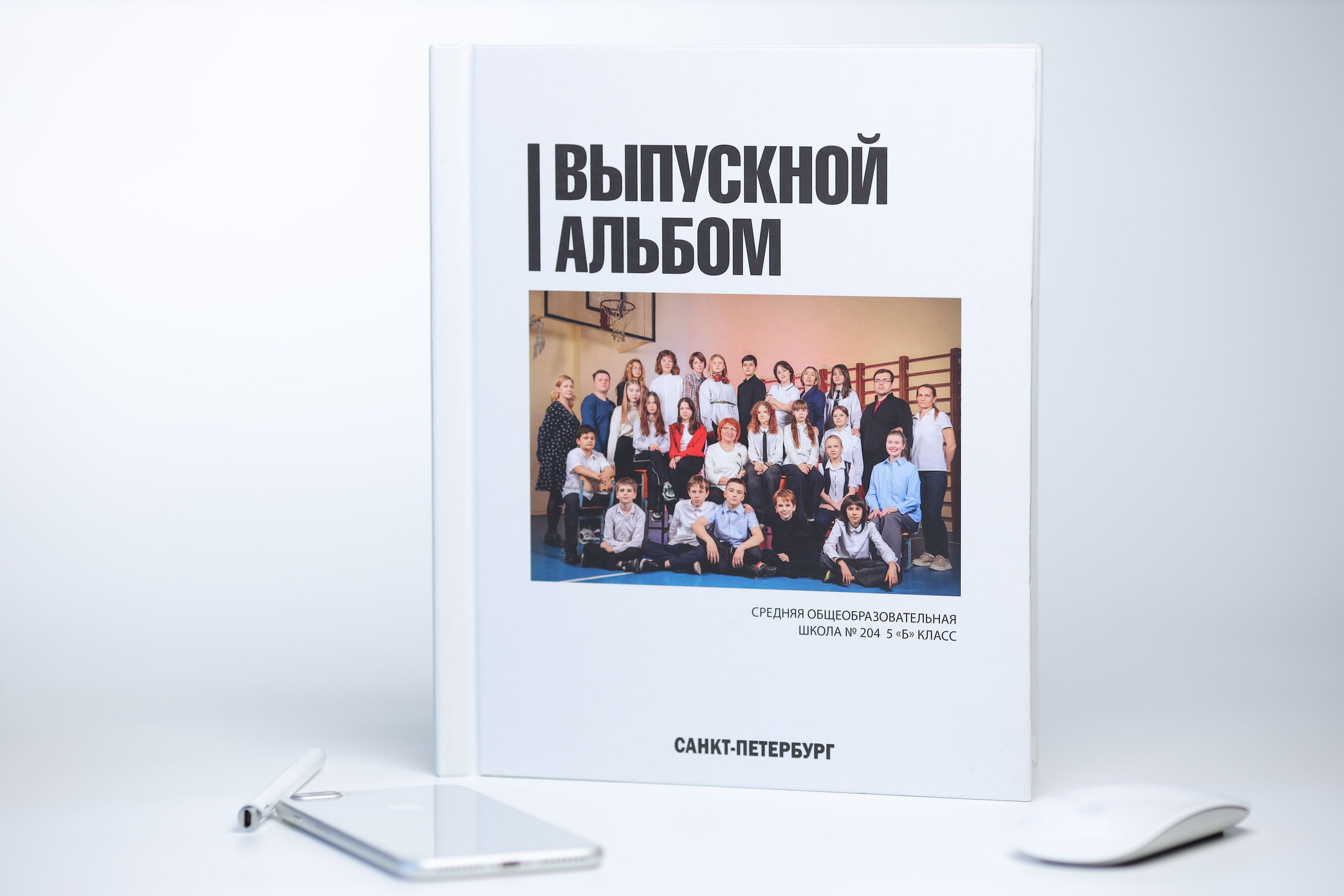 МЛАДШИЕ КЛАССЫ. Выпускные альбомы для школьников и детских садов в Санкт-Петербурге