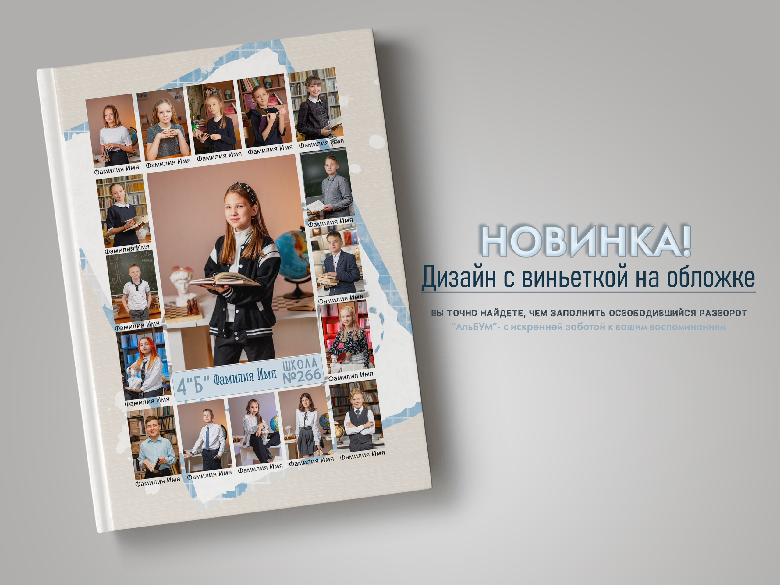 Выпускные альбомы. Фотограф Мурманск Лилия Маер