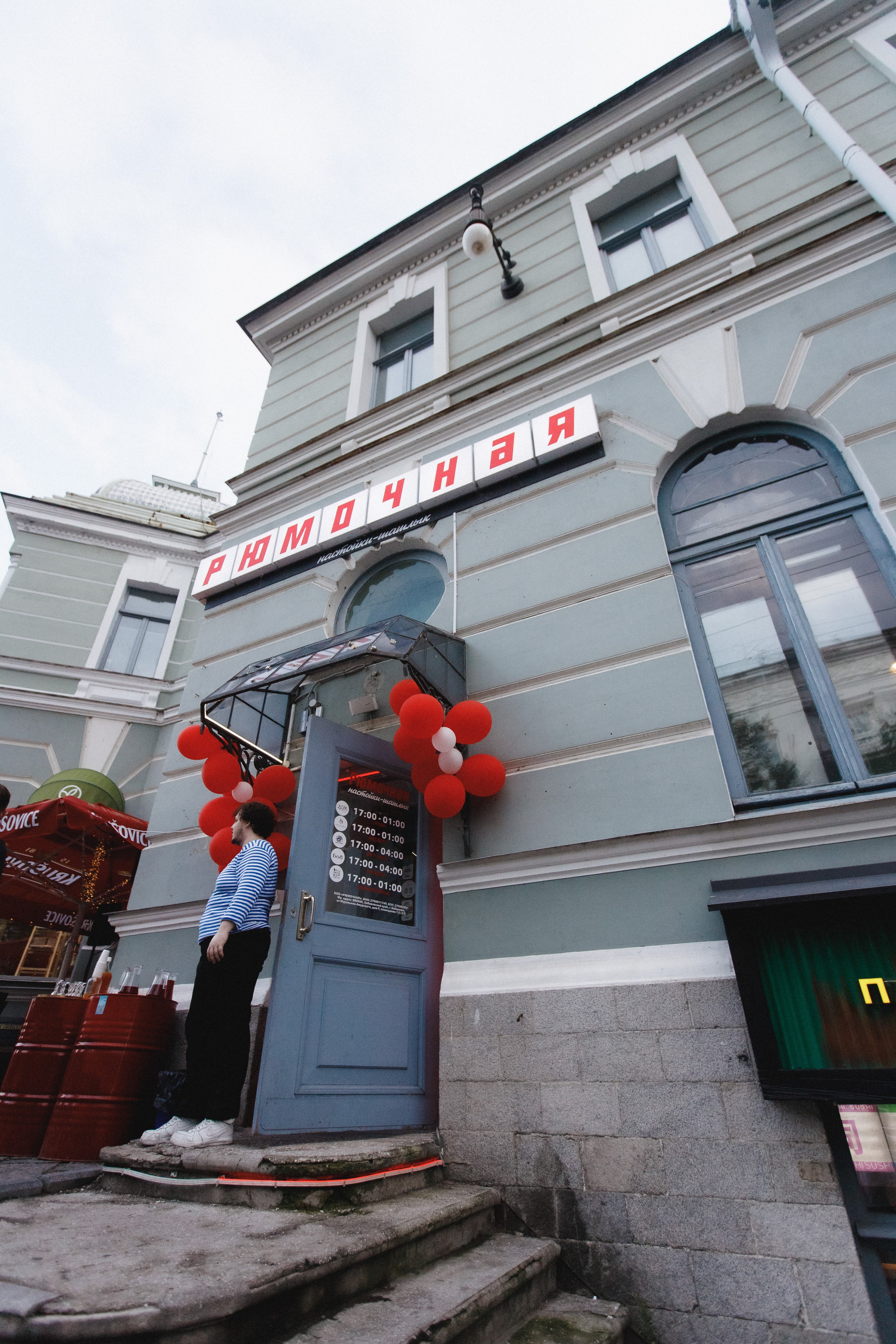 РЮМОЧНАЯ 2 ГОДА. СВОИ. ФОТООТЧЕТЫ-СОБЫТИЯ-МЕСТА