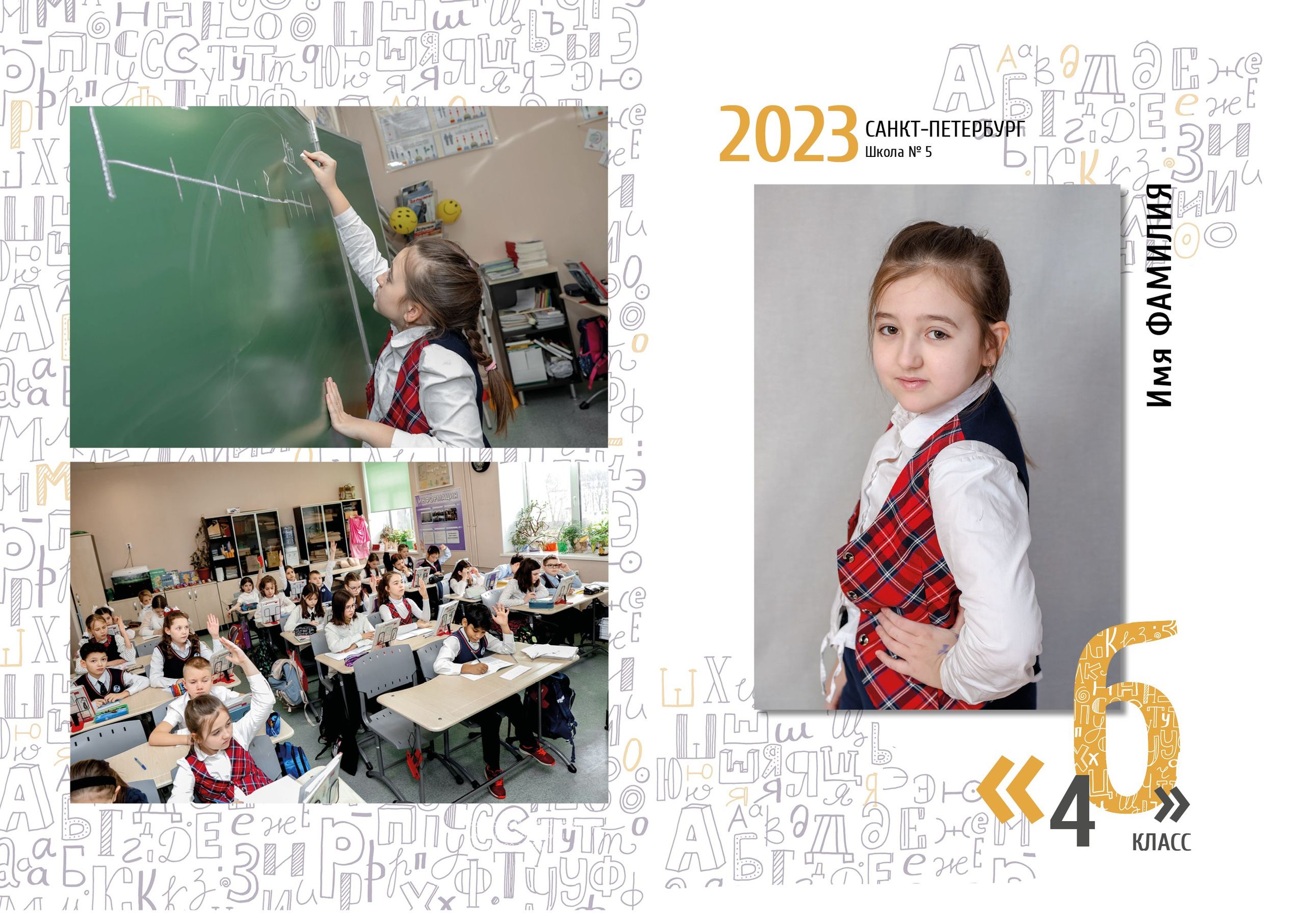 Услуги. Семейная фотосессия и съёмка в школе СПб Сударикова Мария