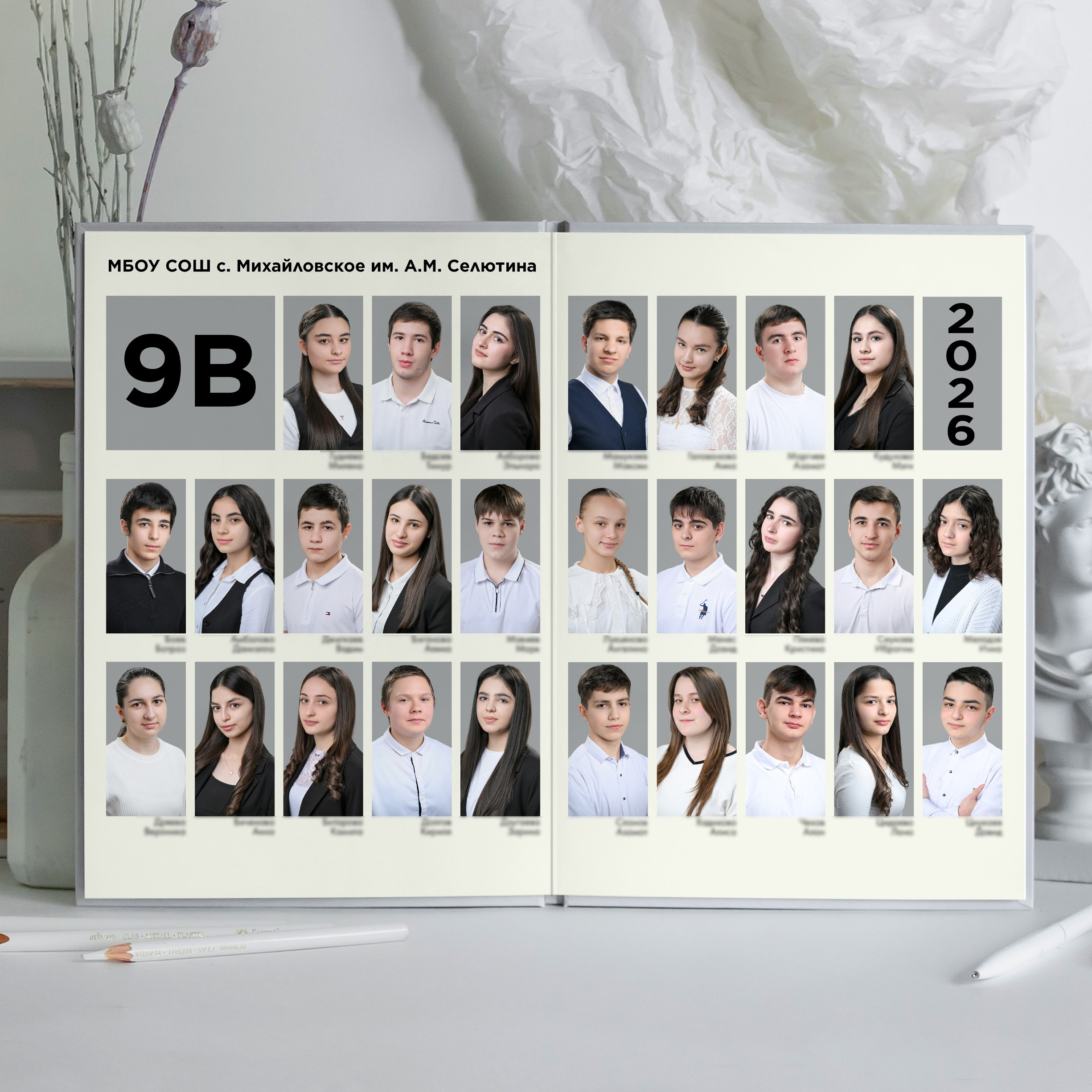 Стандарт 9-11 класс. Первая школьная фотостудия Zoom-Zoom в городе Владикавказ