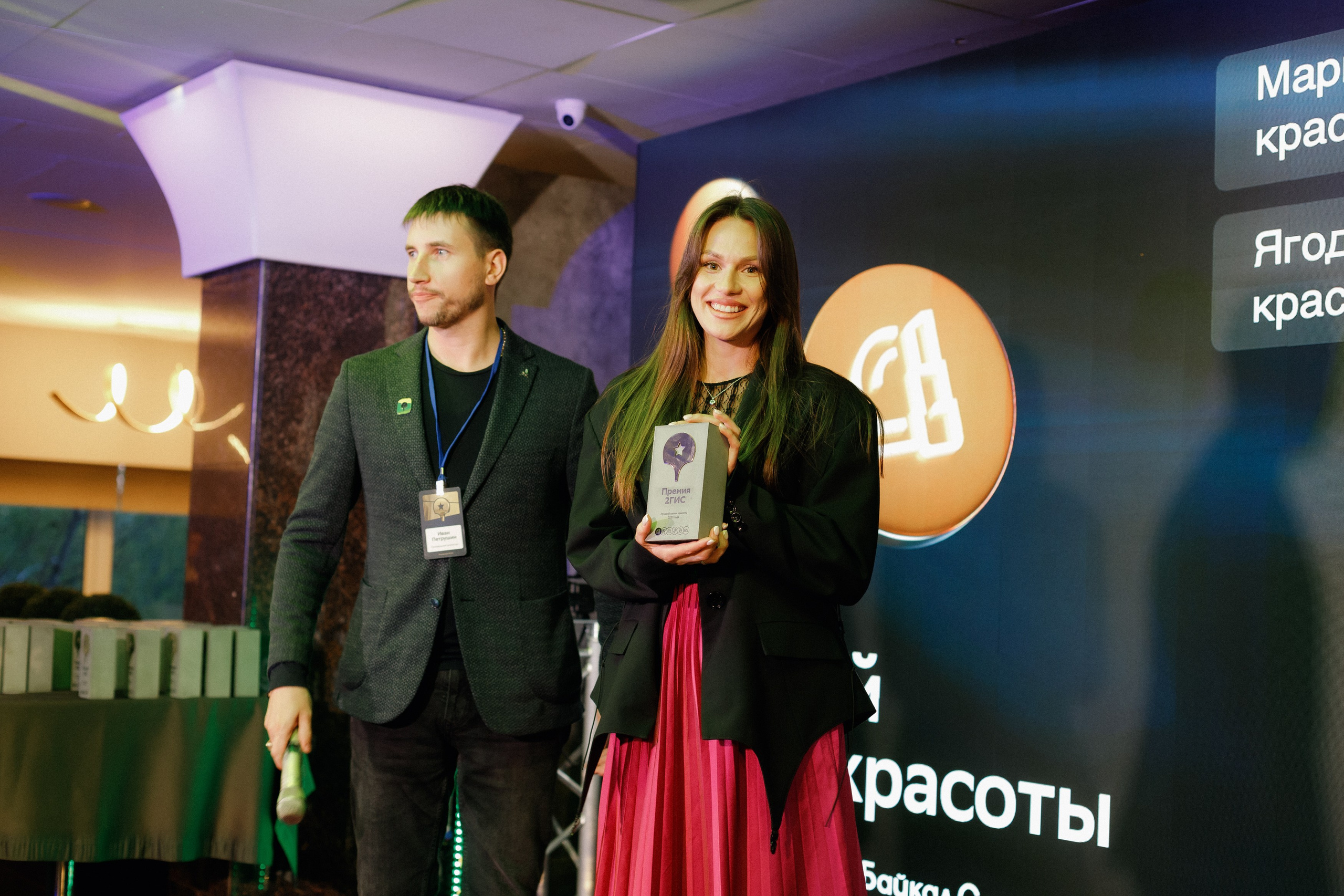 ПРЕМИЯ 2ГИС | PART I. СВОИ. ФОТООТЧЕТЫ-СОБЫТИЯ-МЕСТА