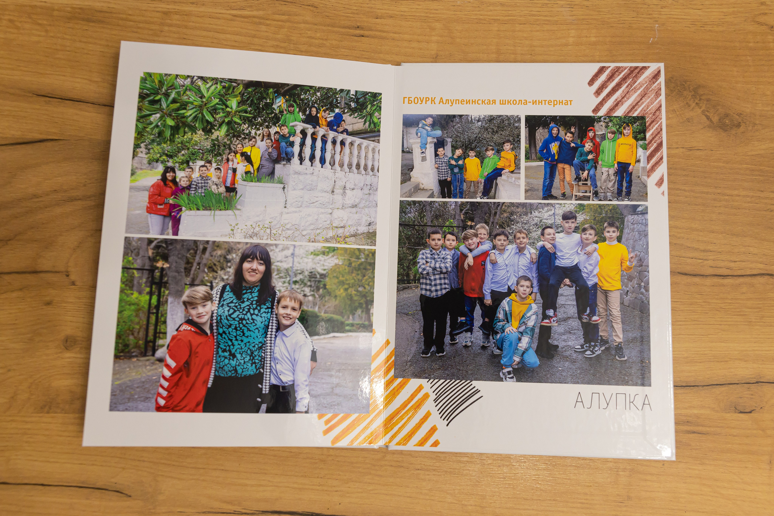 Виньетки для 4 классов со штрихами. Выпускные альбомы в Крыму, Севастополе и Симферополе