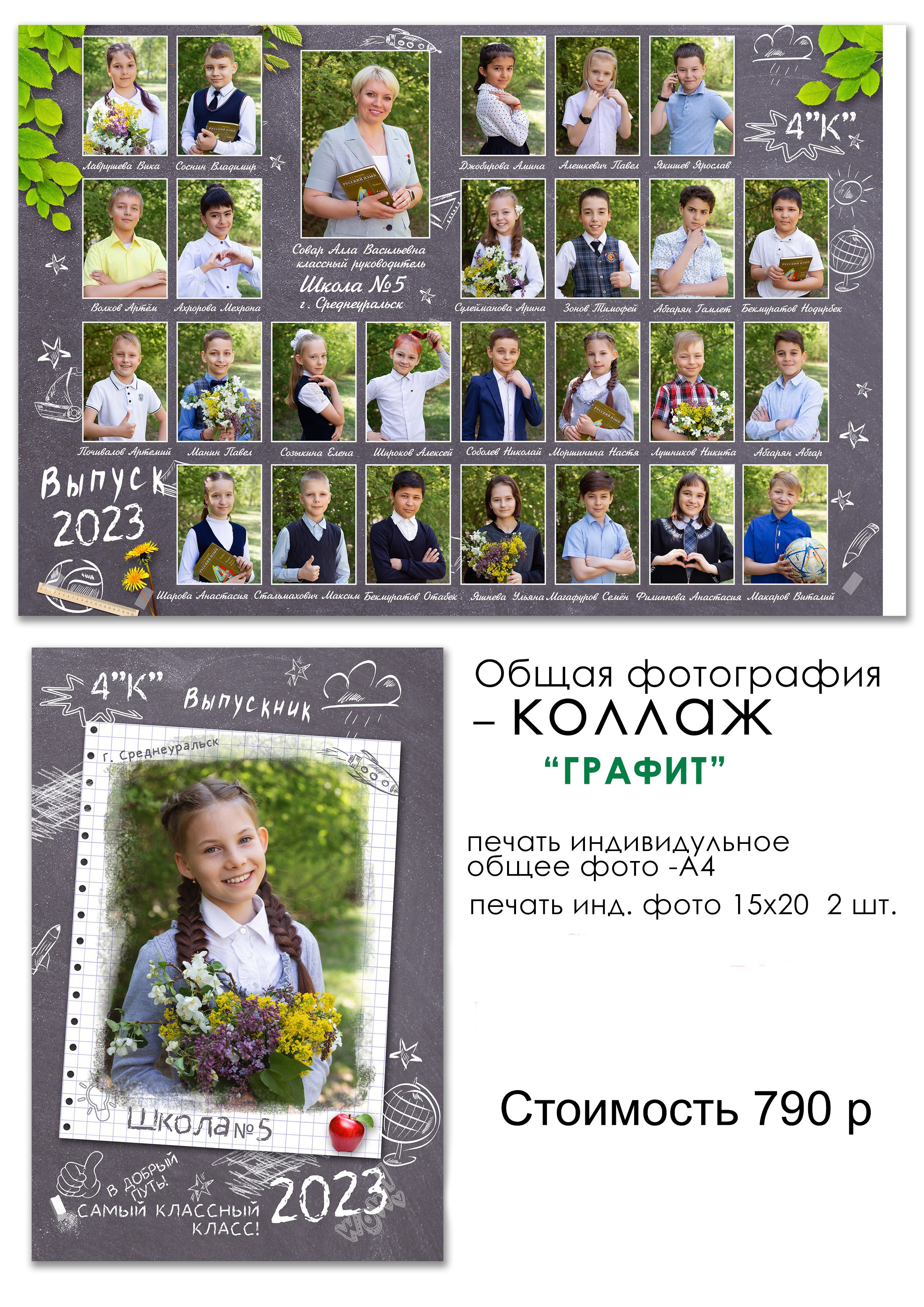 © Фотостудия "Олеся". Все права защищены. "Любое использование или копирование материалов или элементов дизайна сайта допускается только с разрешения правообладателя и со ссылкой на источник".