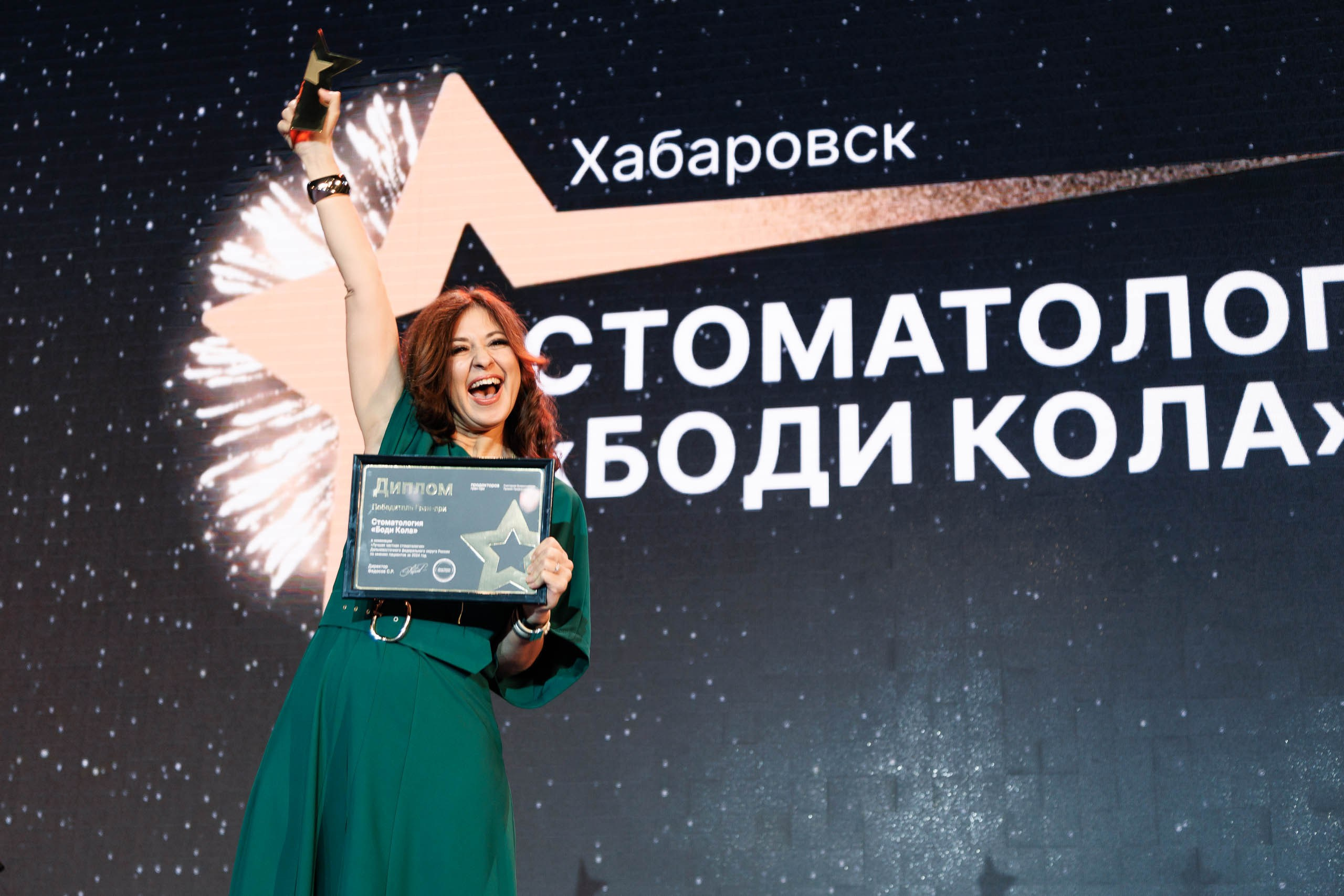 Дни Медрокет (продокторов.ру). Репортажный фотограф в Москве, Сочи и Санкт-Петербурге