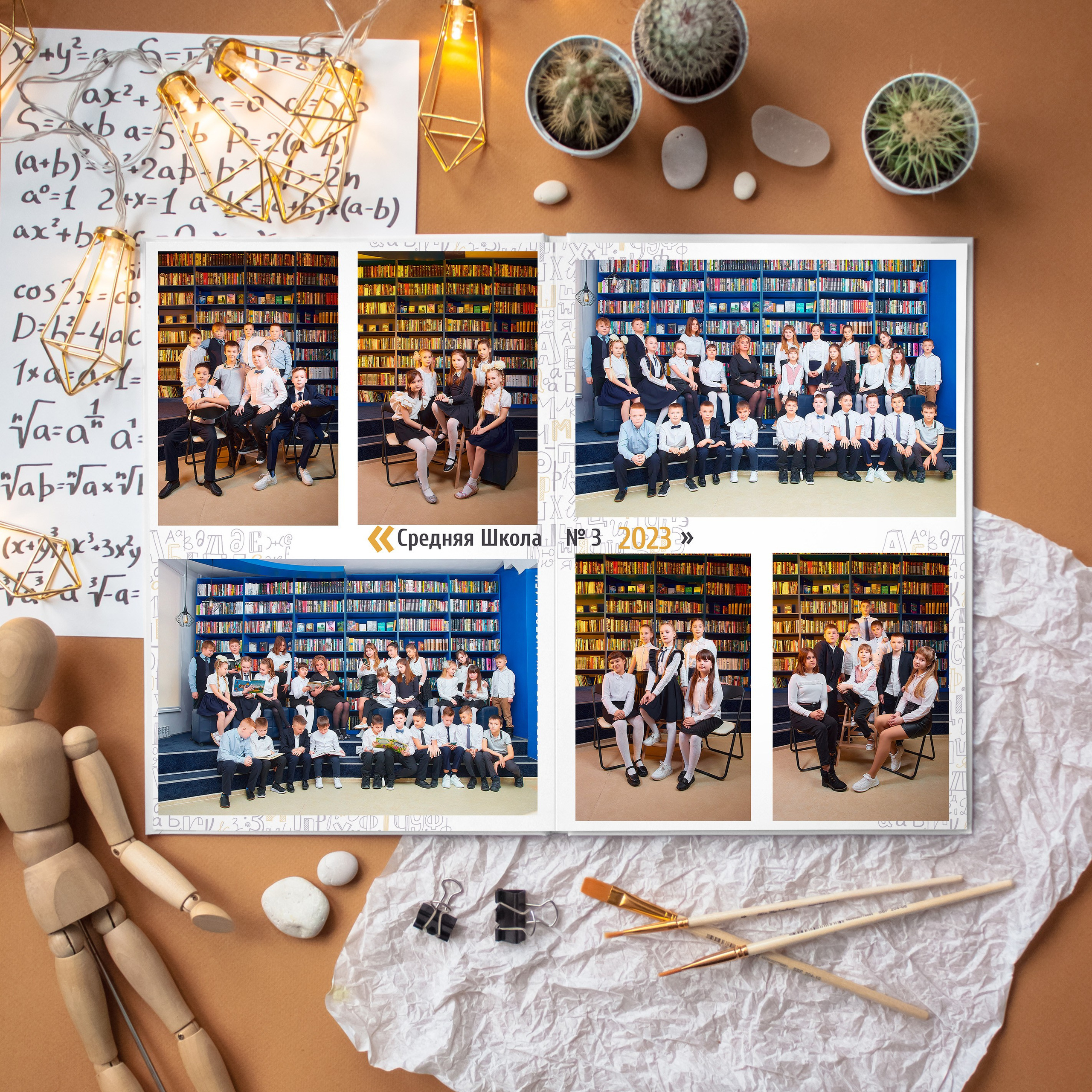 Альбом алфавит ваш город. Школьный фотограф, выпускные альбомы