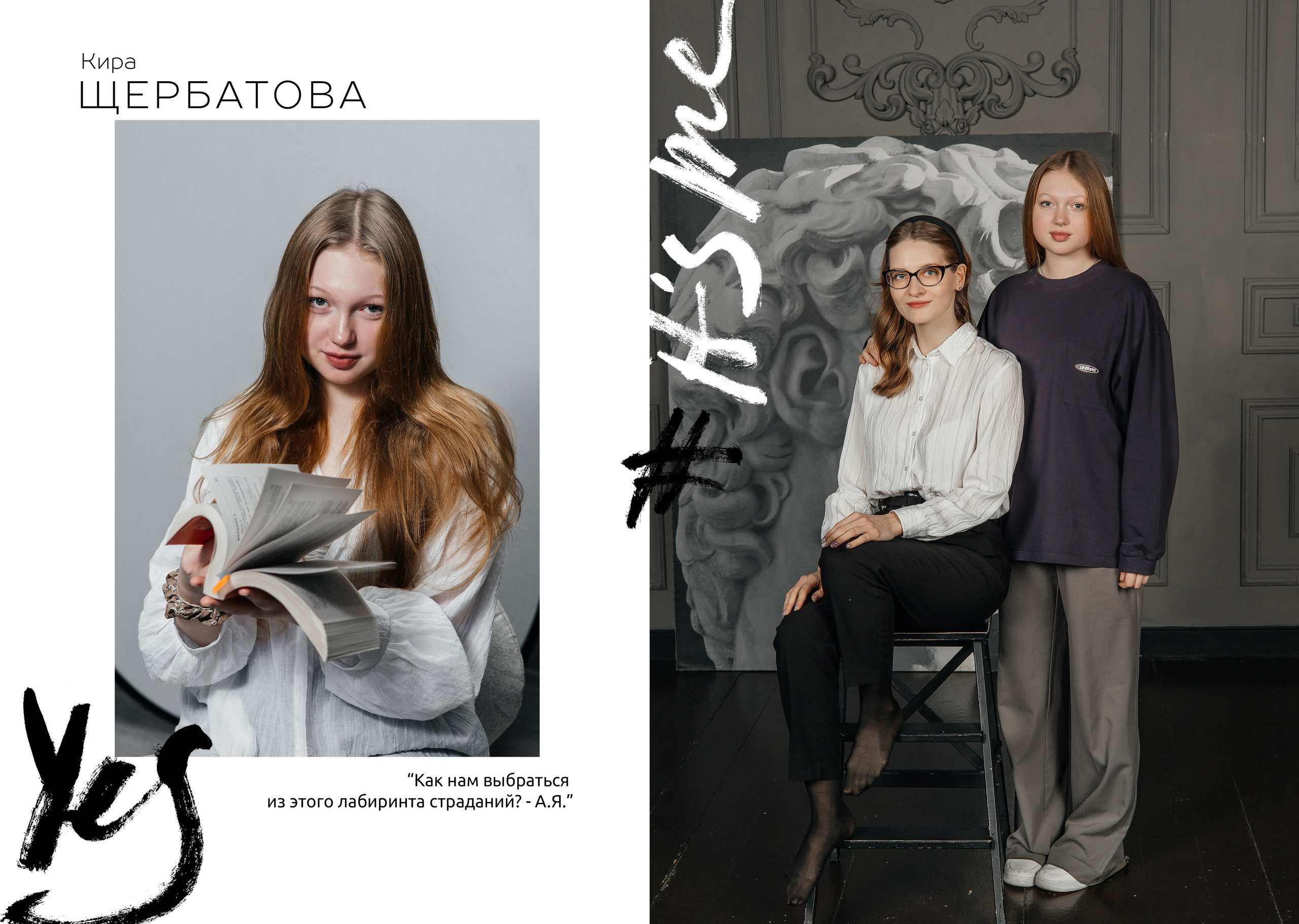 Условия сотрудничества. Школьный и женский фотограф в Новосибирске Оксана Чумакова