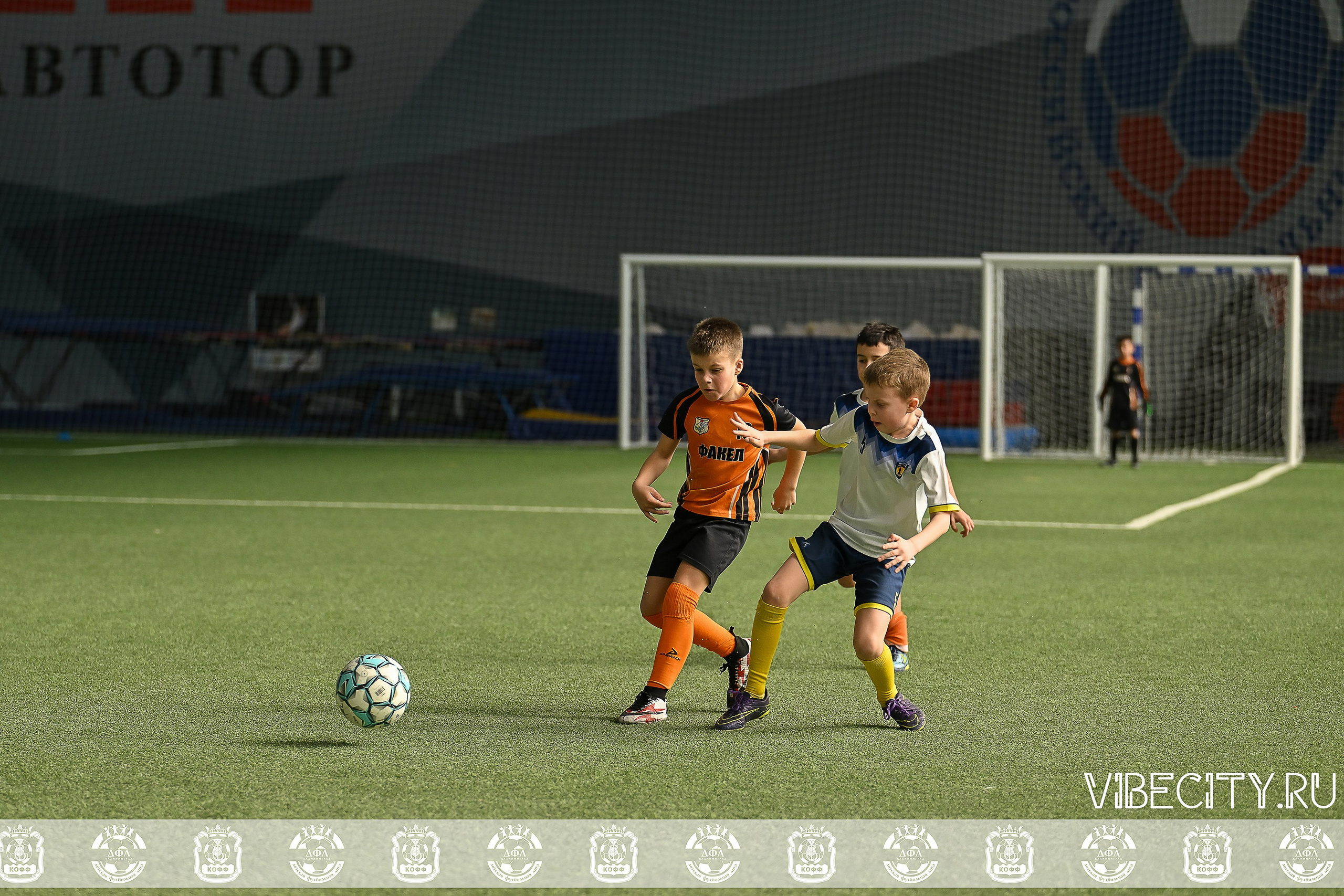 КУБОК БАЛТИЙСКОЙ ЛИГИ U9 СЛ. VIBECITY.RU Вайб Сити Ру Фоторепортажи Фотоотчеты Калининград