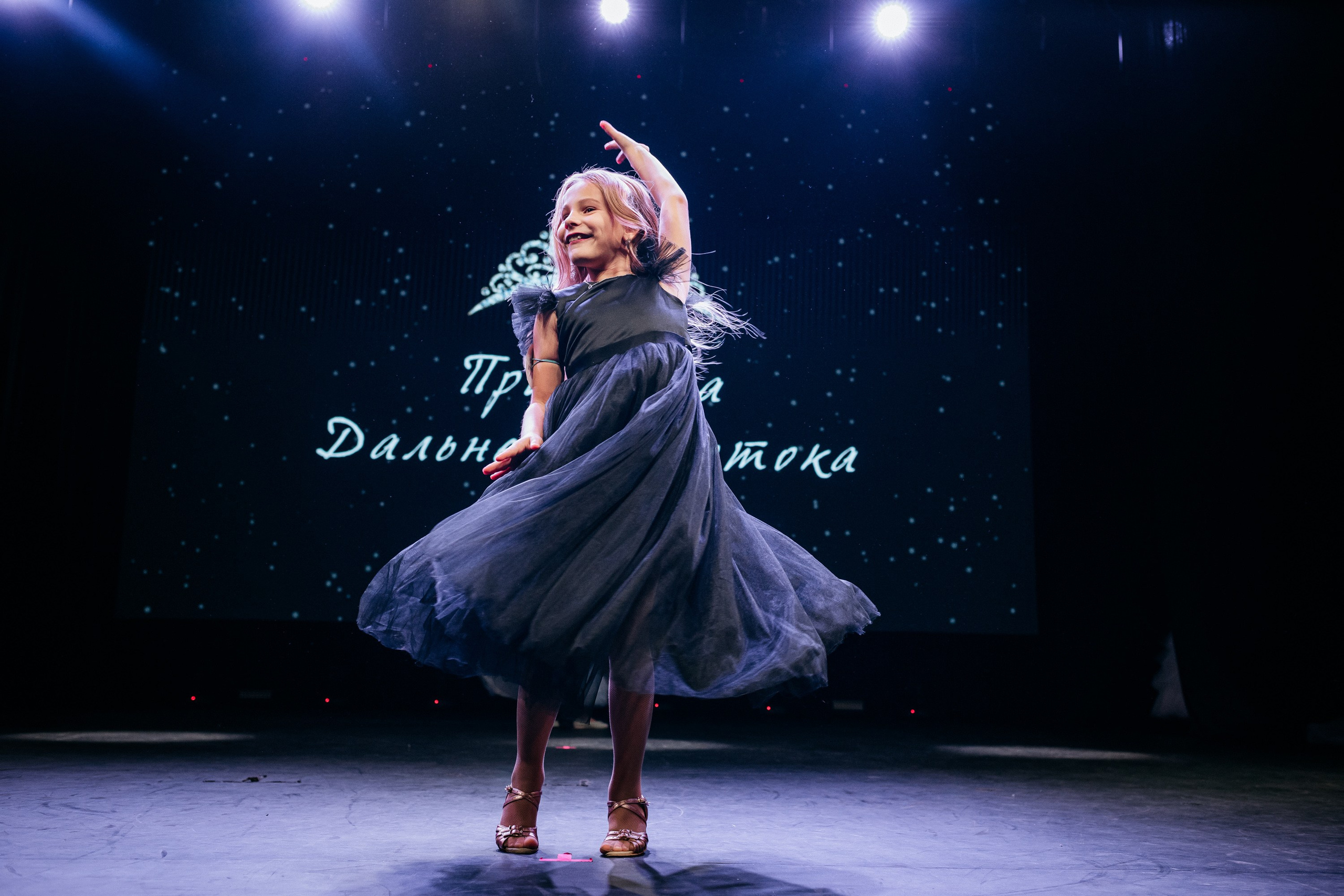 ПРИНЦЕССА ДАЛЬНЕГО ВОСТОКА. СВОИ. ФОТООТЧЕТЫ-СОБЫТИЯ-МЕСТА