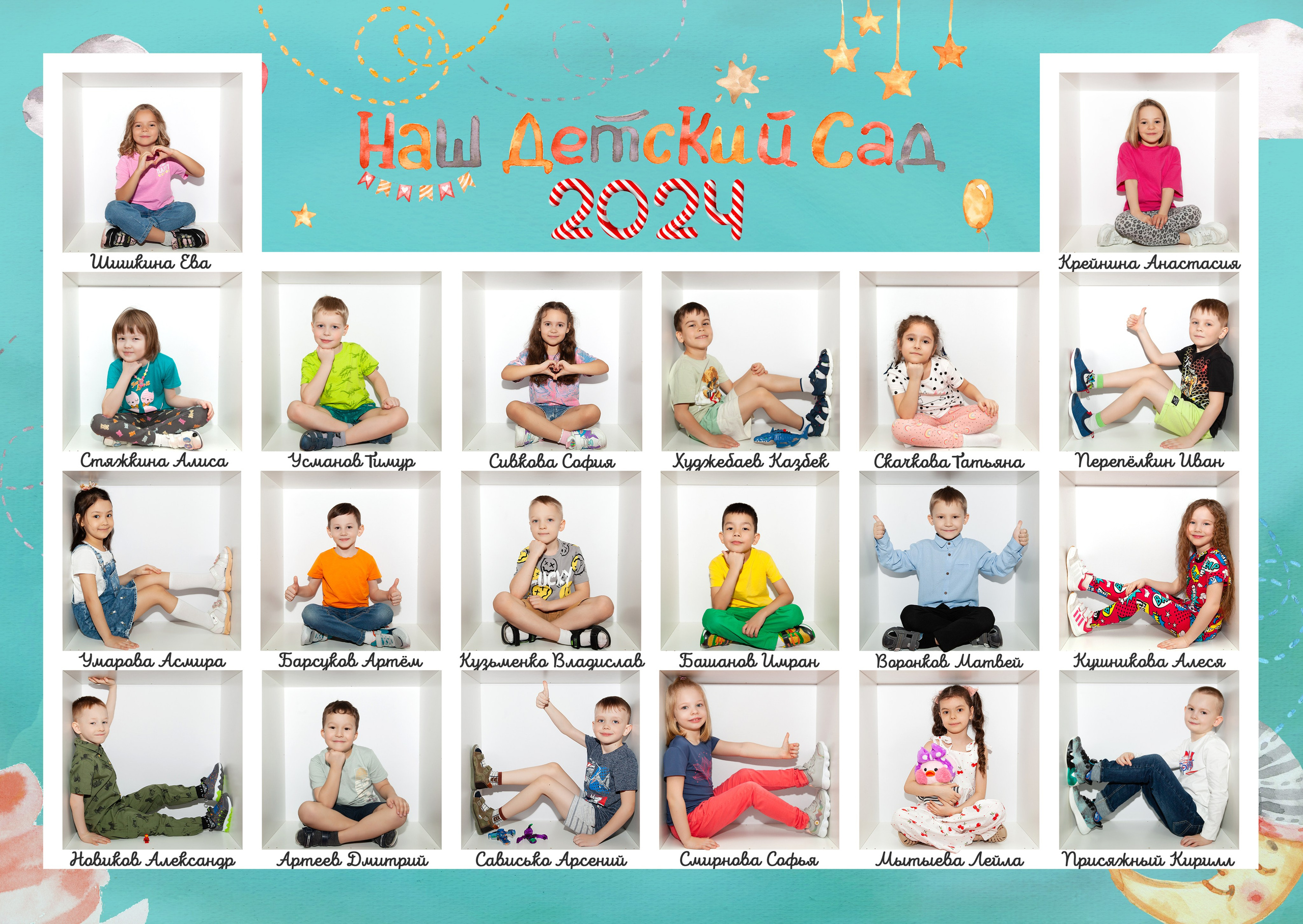 Выпускные фотоальбомы. Семейный и детский фотограф в Краснодарском крае