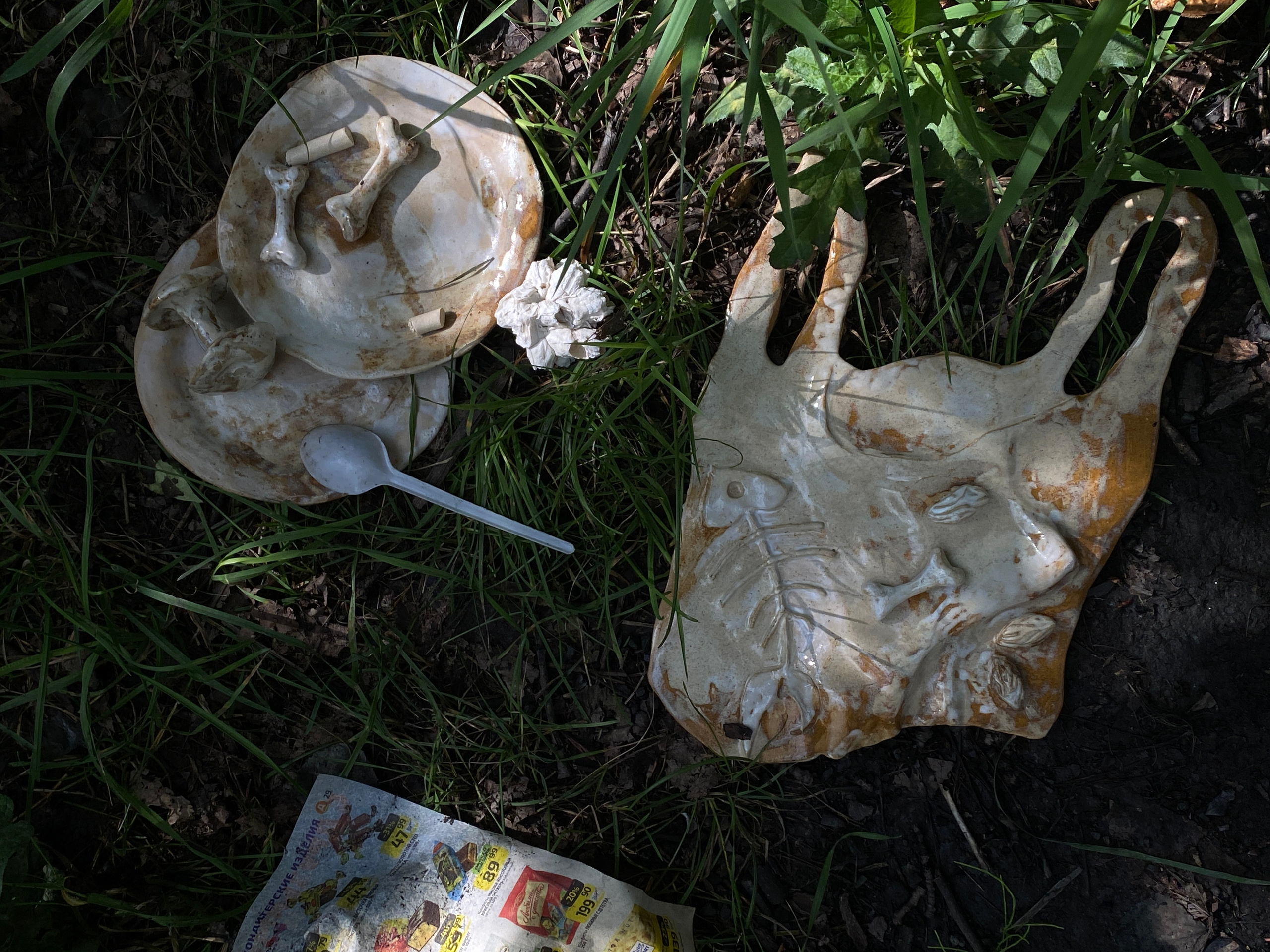 Апофеоз частиц '24. Khorevali Лиза Хорева