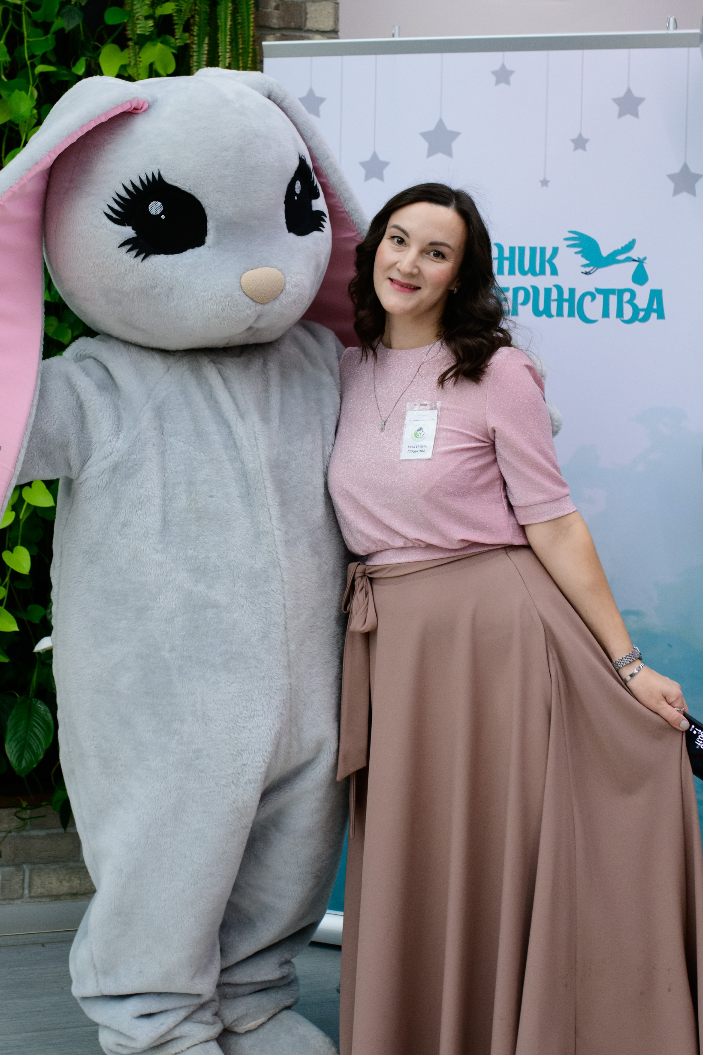 Фотоотчет праздника материнства ноябрь 2024 г. Профессиональный фотограф Елена Красилина г.Ярославль, г. Рыбинск