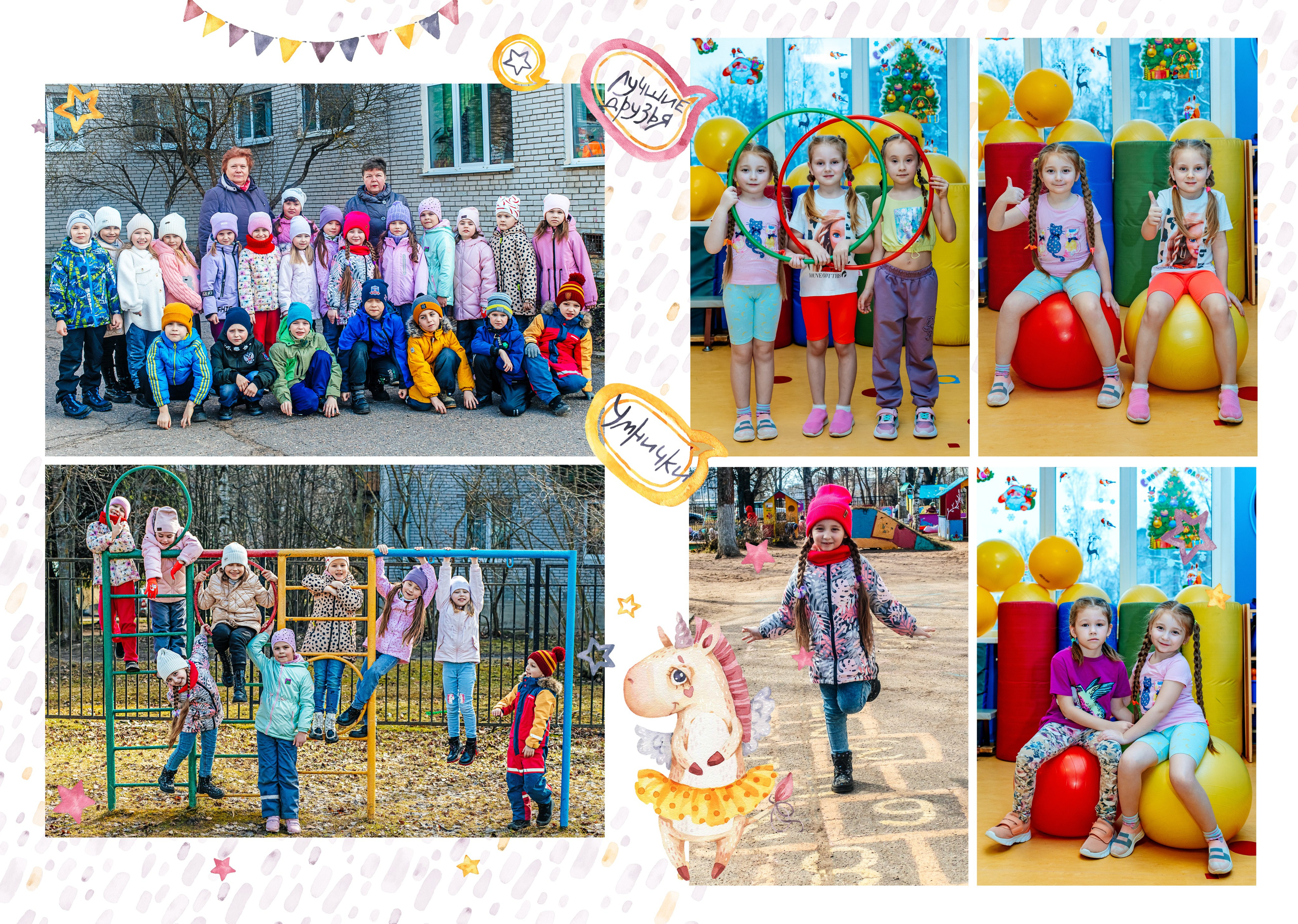 ВЕРСТКА АЛЬБОМОВ