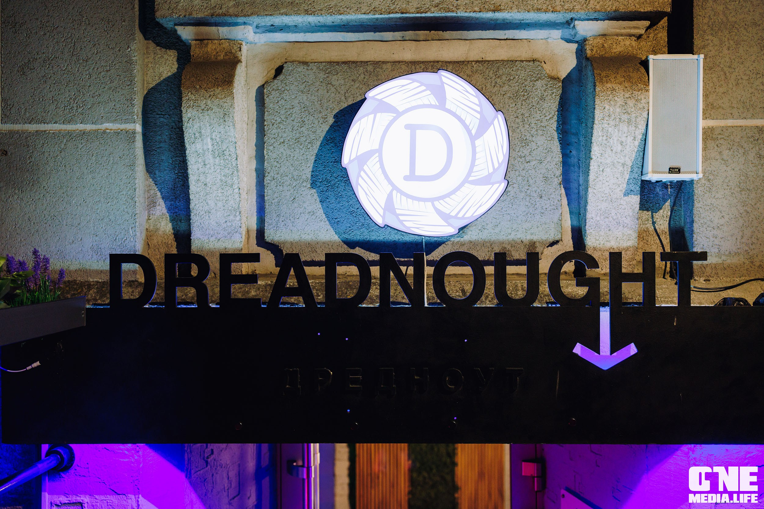 Фоторепортаж из бара Dreadnought. One Media Life: фоторепортажи, фотоотчеты с мероприятий и заведений