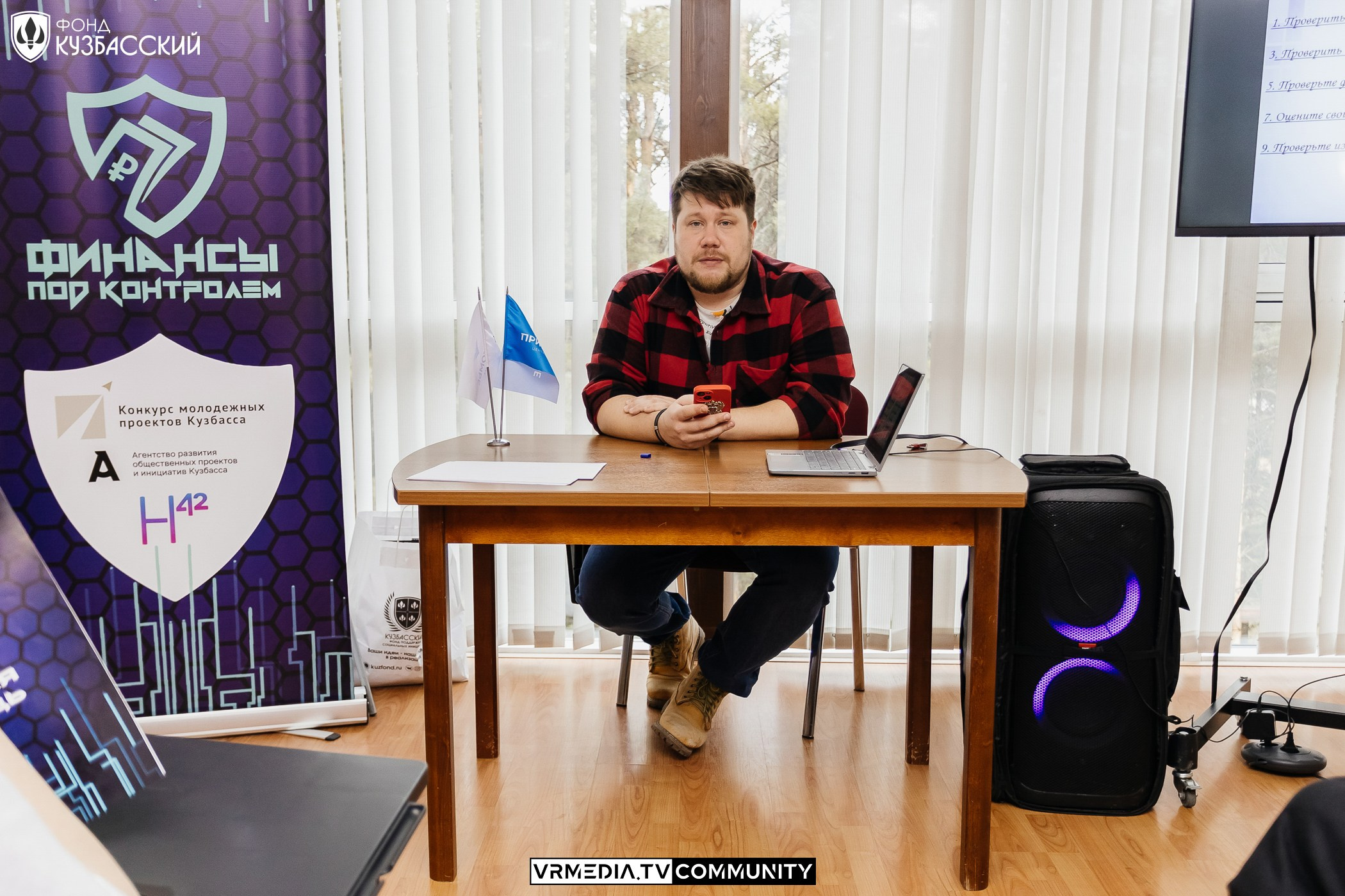 Интенсив «Финансы под контролем»