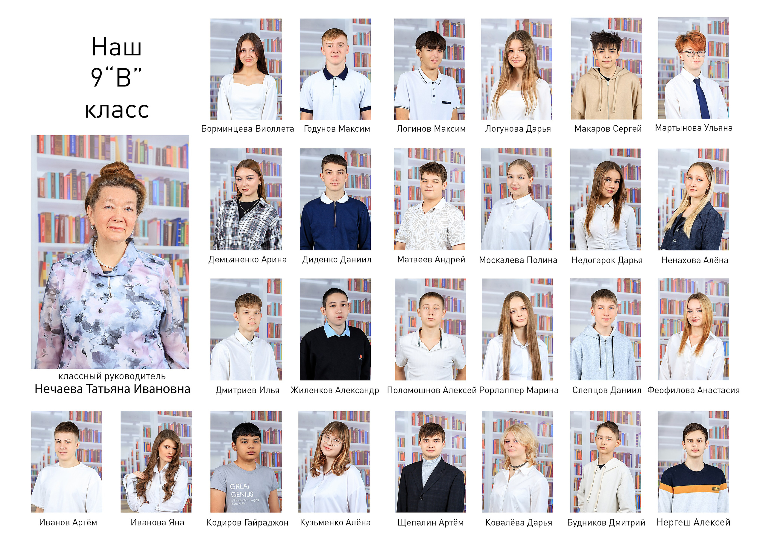 Альбом «Freedom». Выпускные альбомы — заказать альбом на выпускной в Новосибирске