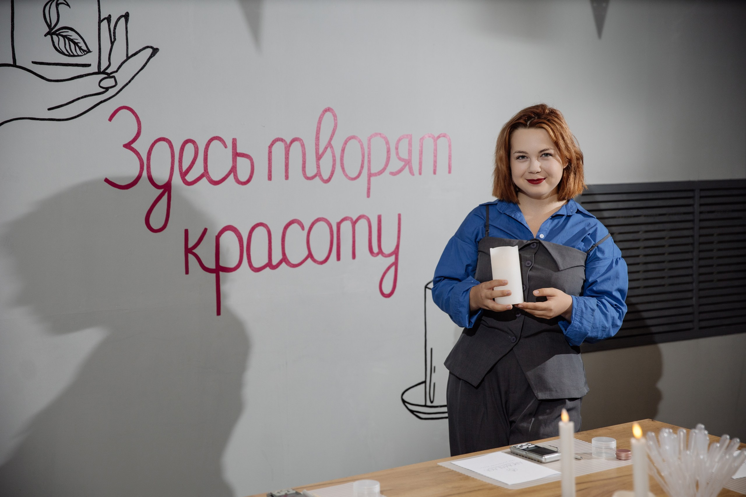 День рождения студии AROMALAGE — тёплый праздник и творчество