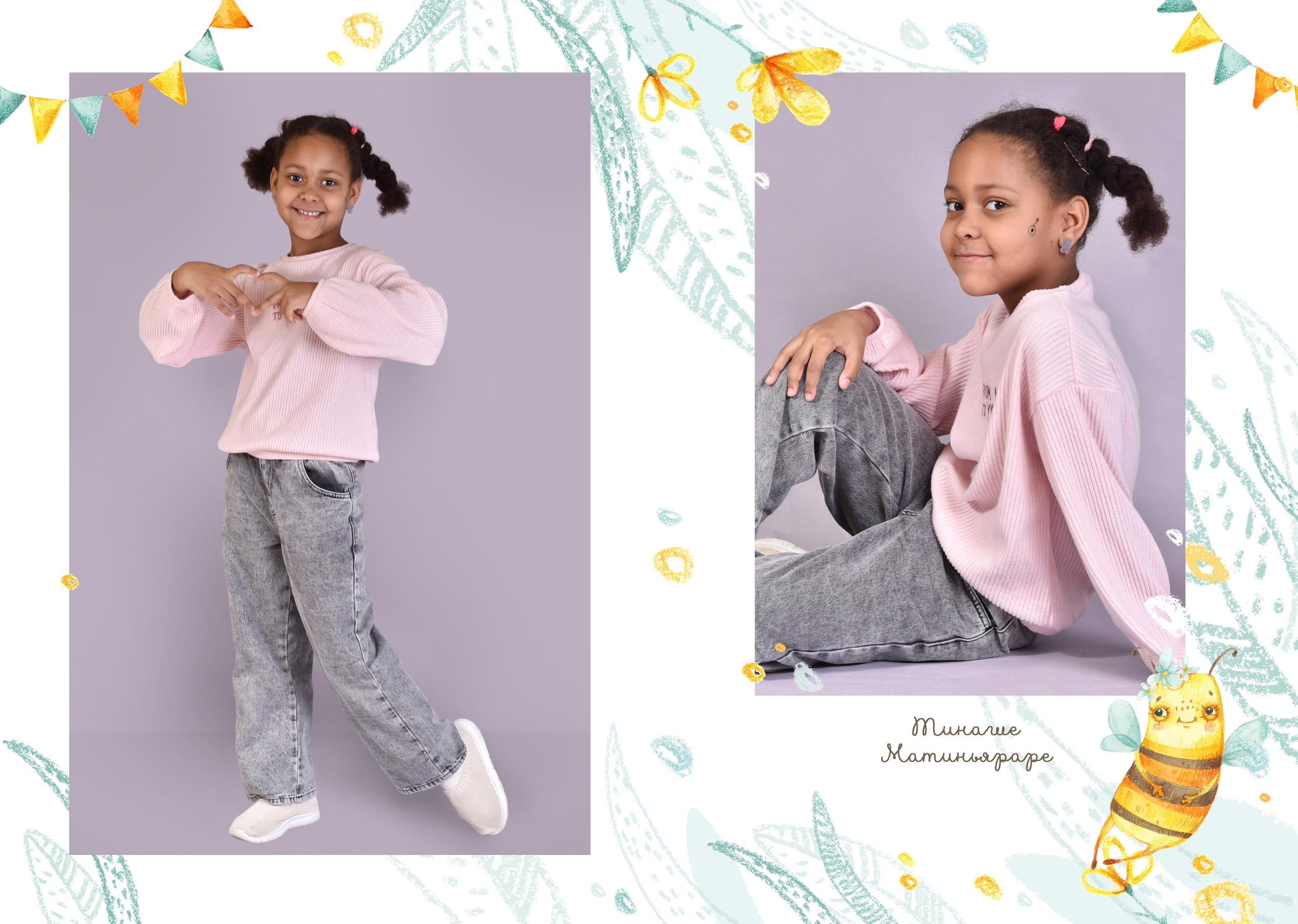 Дизайн «Пчелки». Стильные выпускные альбомы, детские фотосессии, сюжетные фотографии