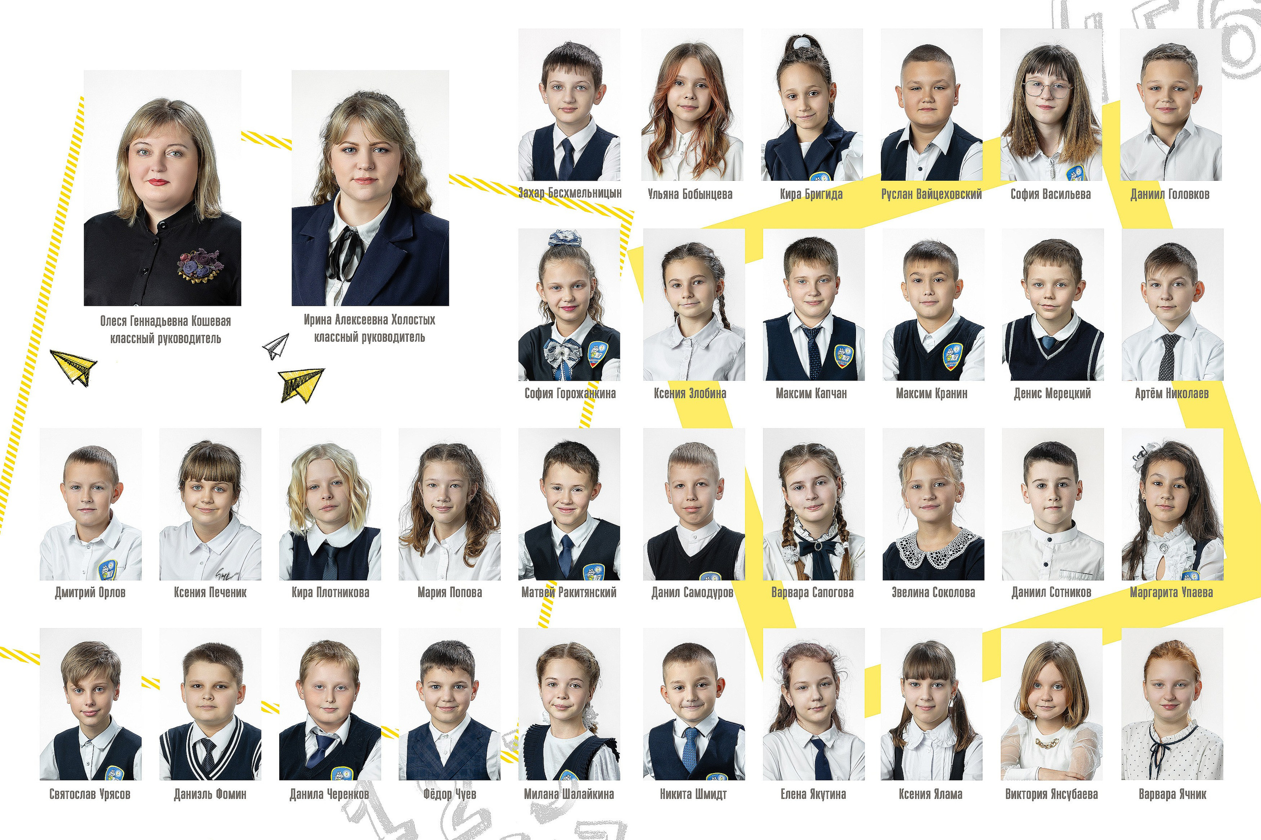 3-разворота. Студия детской игровой фотографии COLOUR